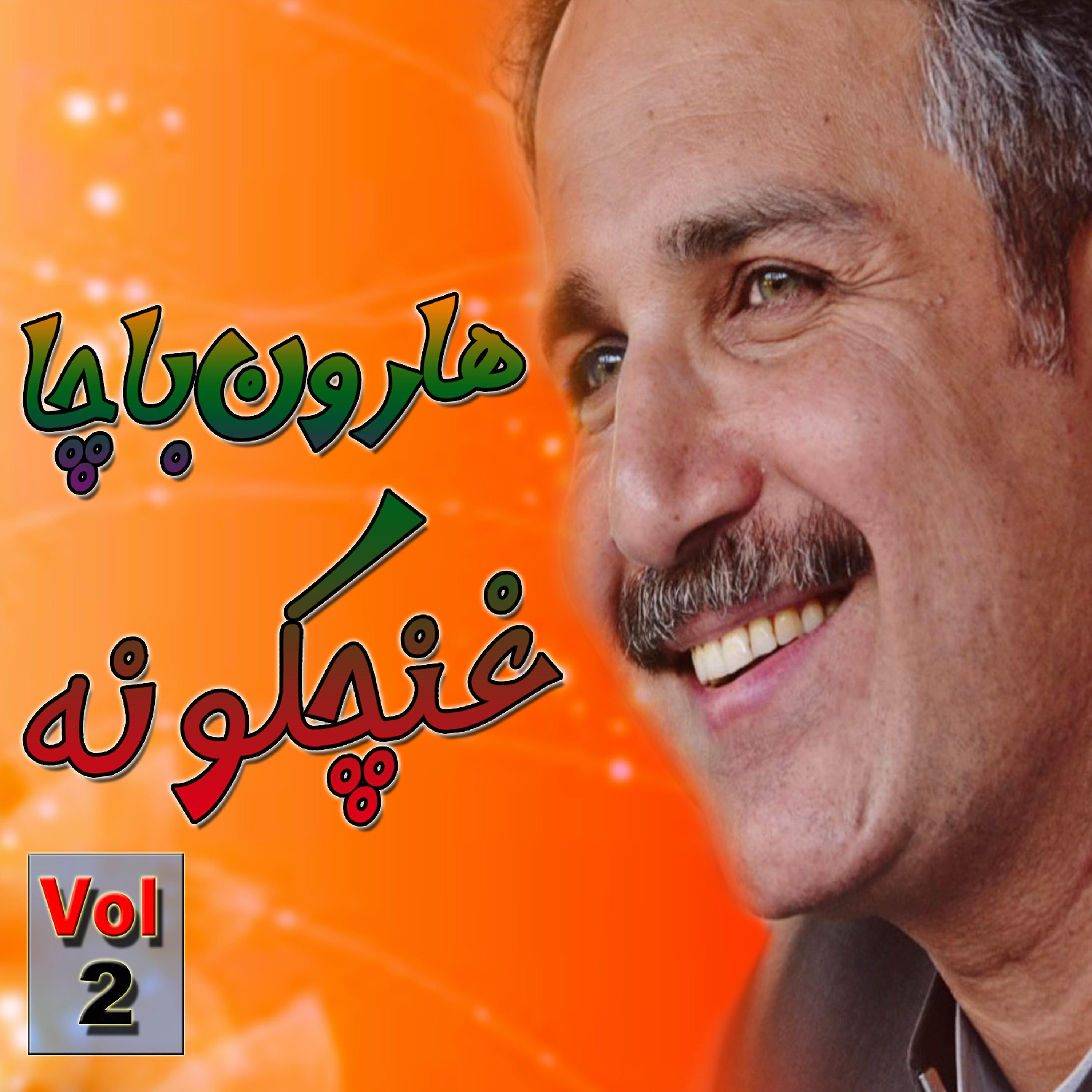 Haroon Bacha - Sah Kholi Cheshmaan Laray