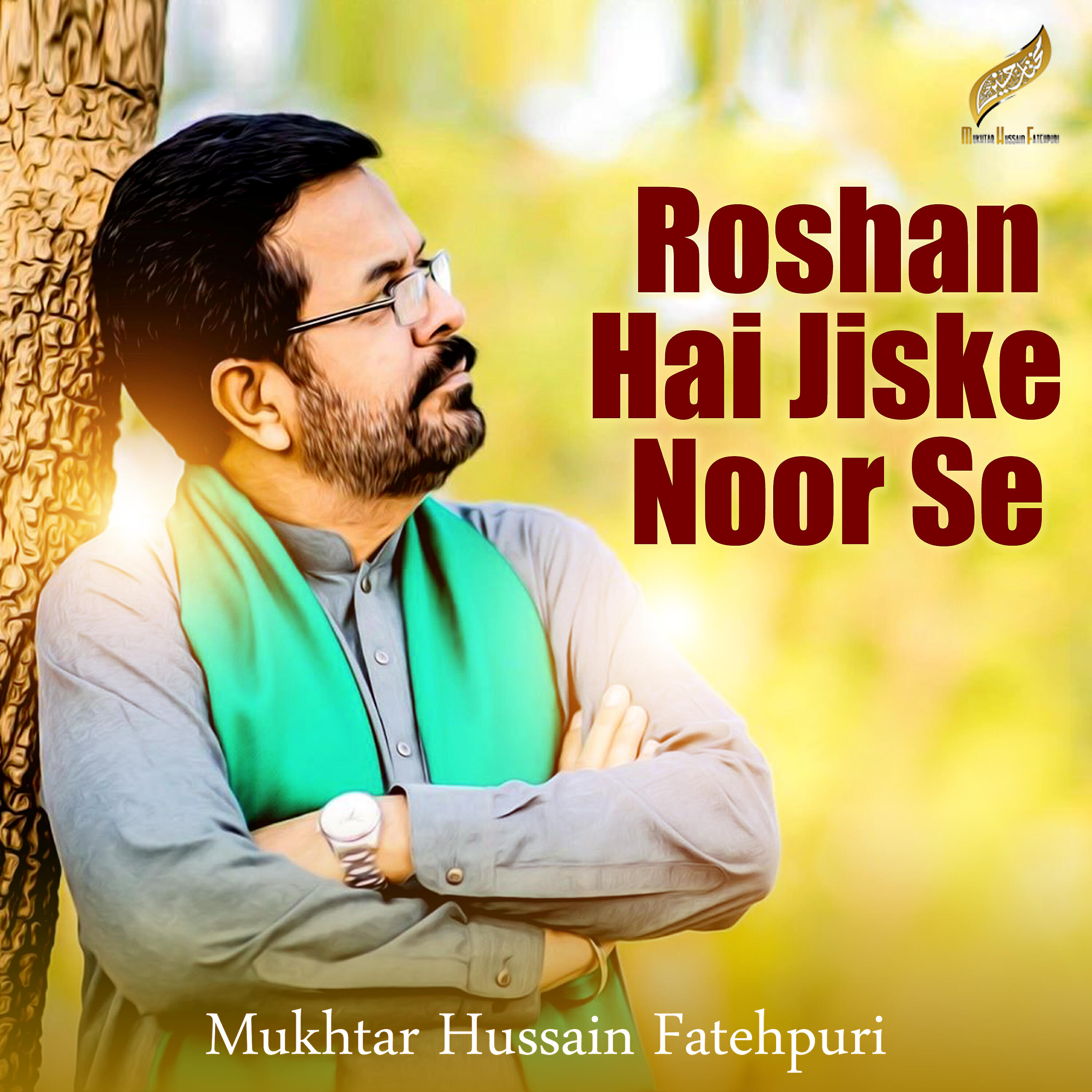 Mukhtar Hussain Fatehpuri - Roshan Hai Jiske Noor Se