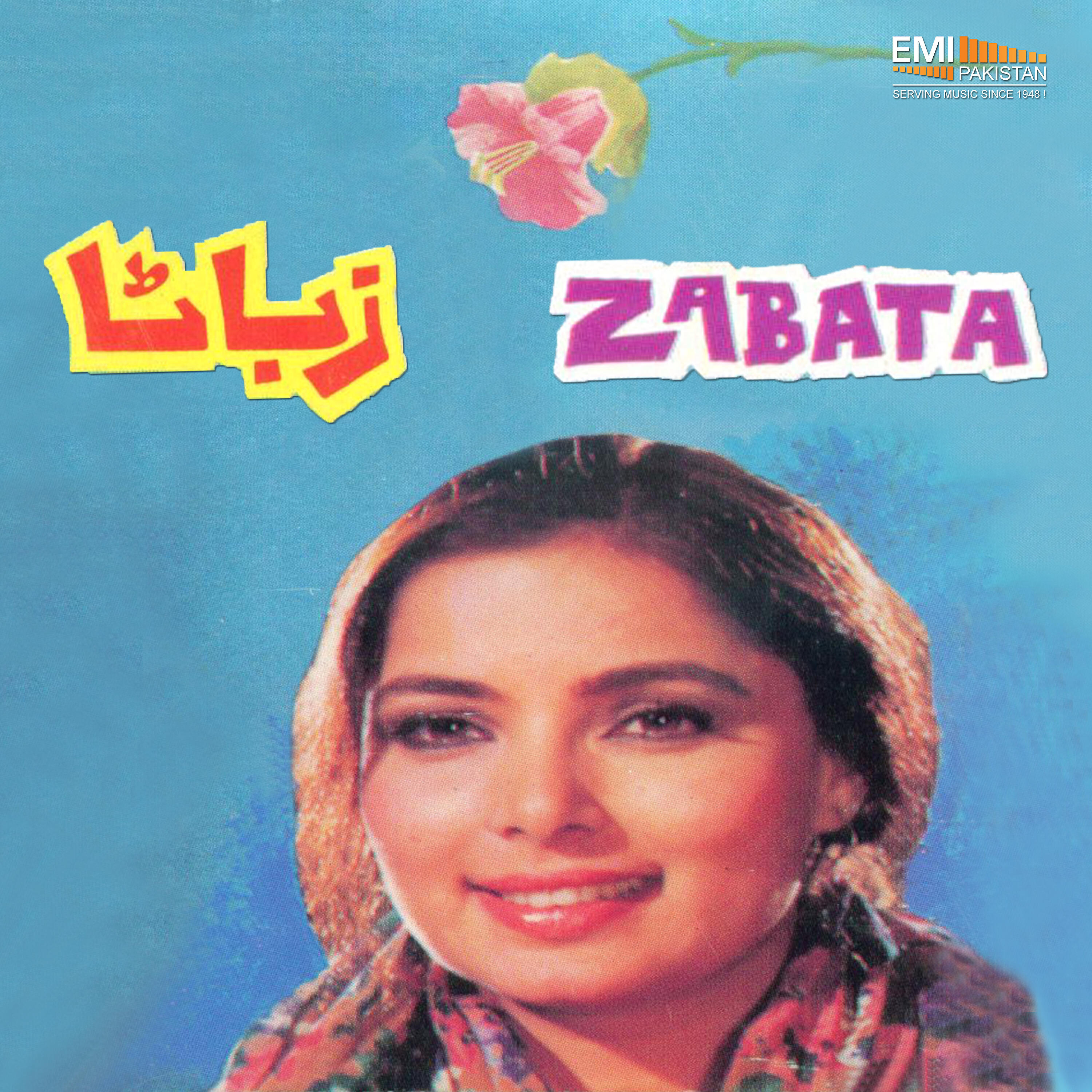 Mehnaz - Uf Allah
