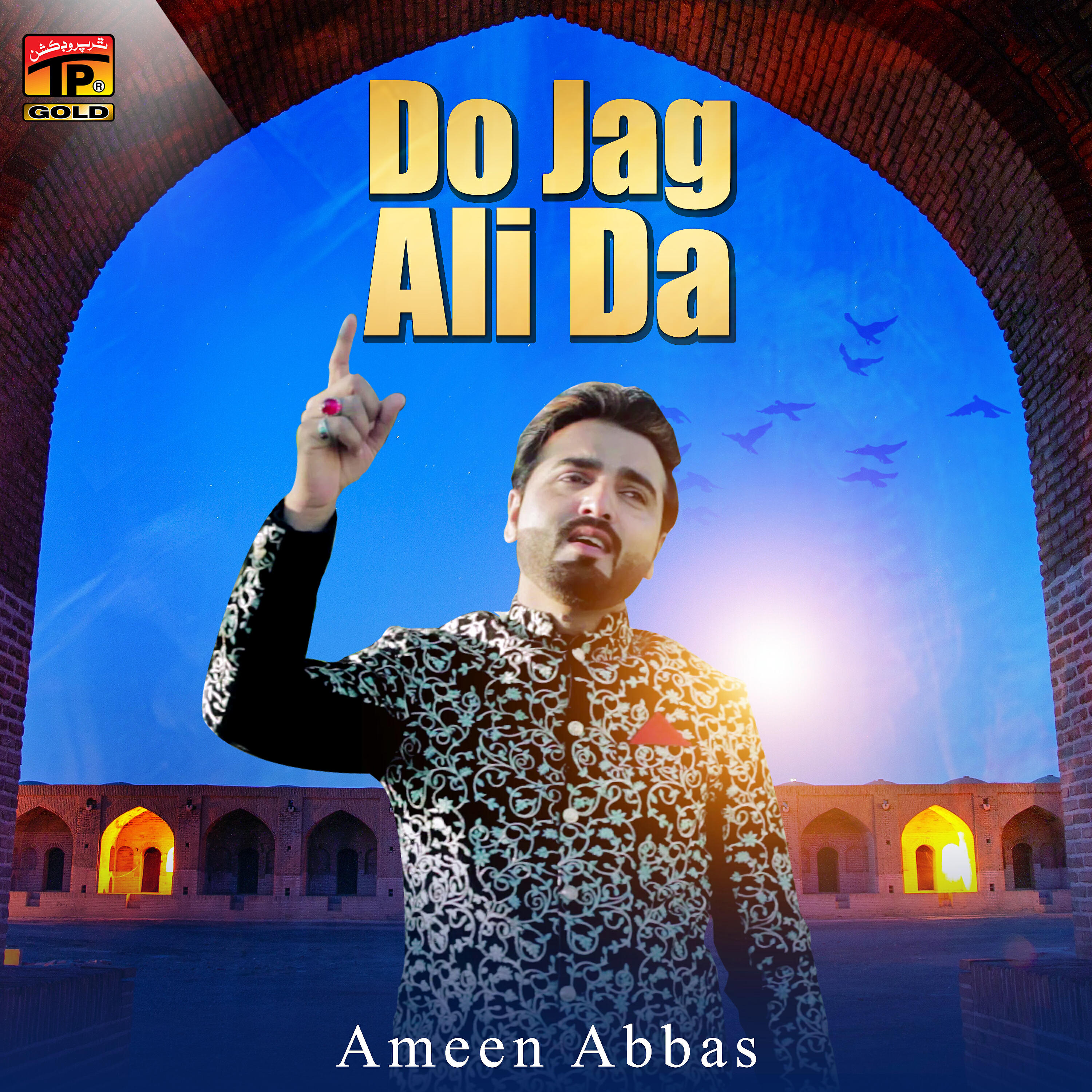 Ameen Abbas - Do Jag Ali Da
