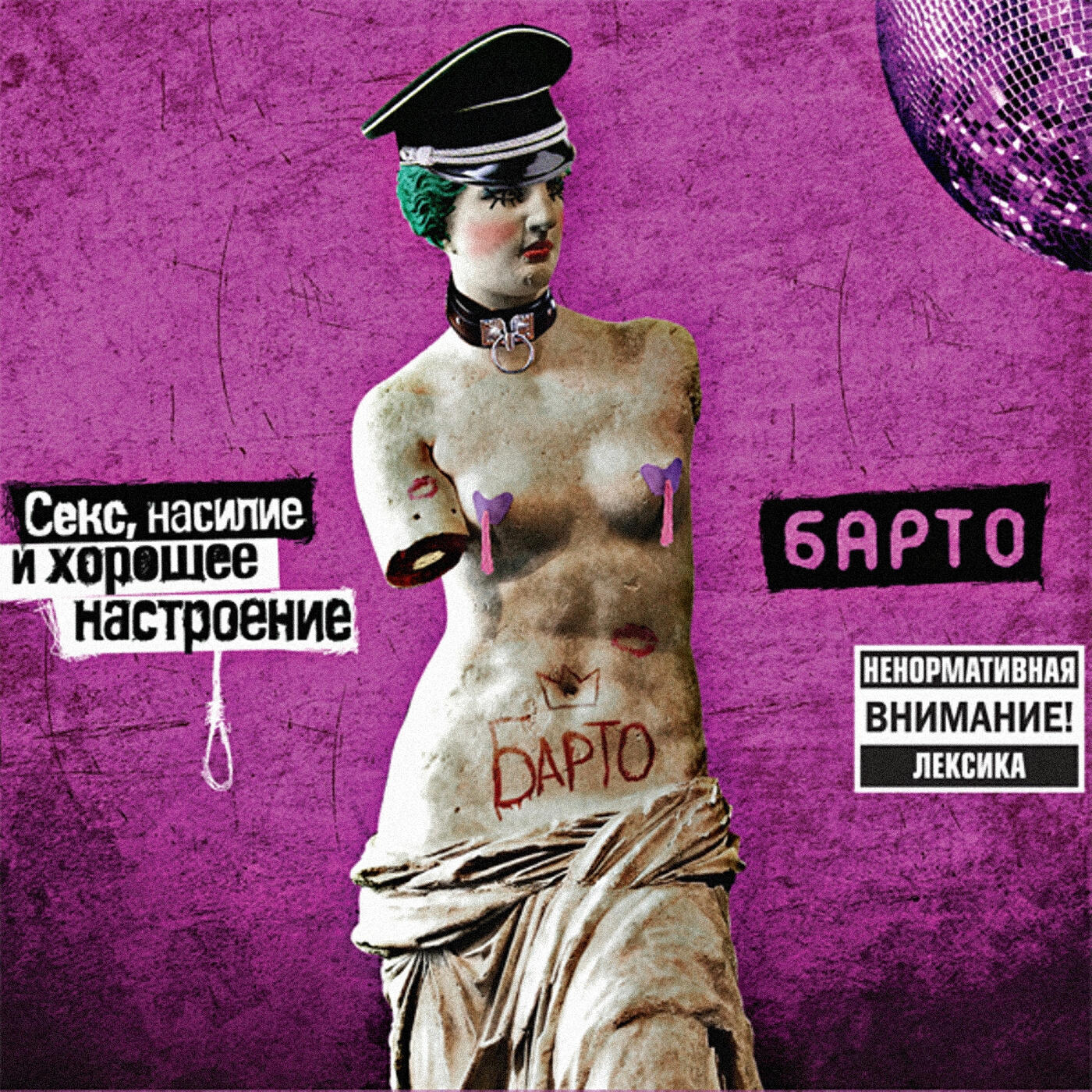 Барто - Танки и пантеры