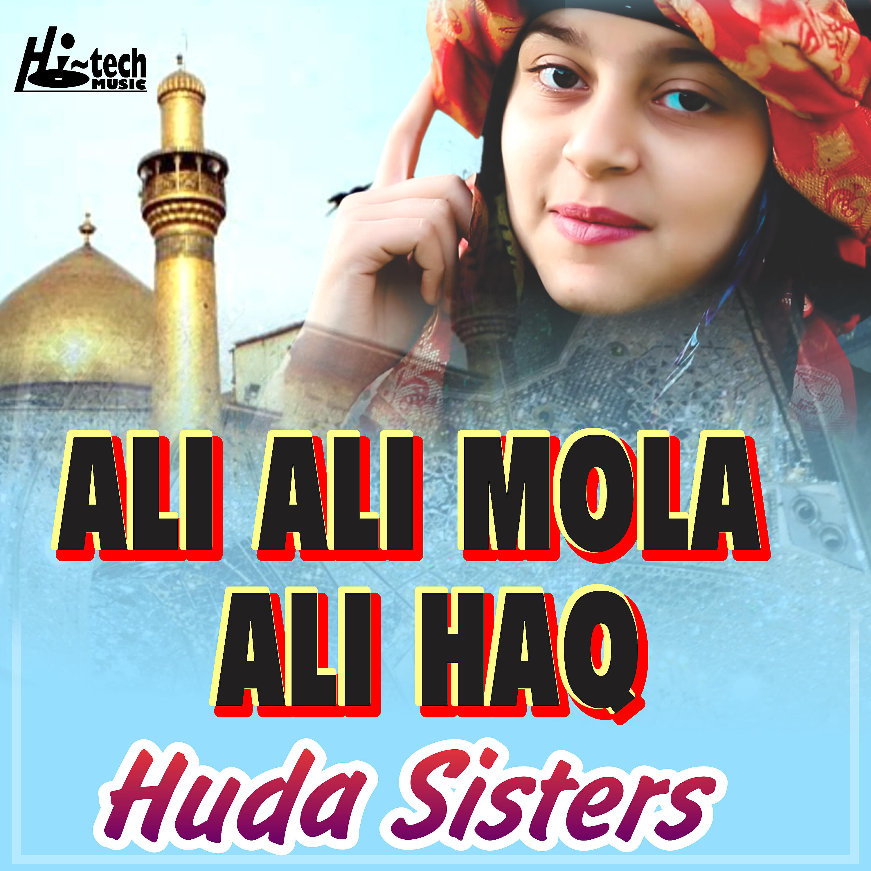 Huda Sisters - Ali Ali Mola Ali Haq