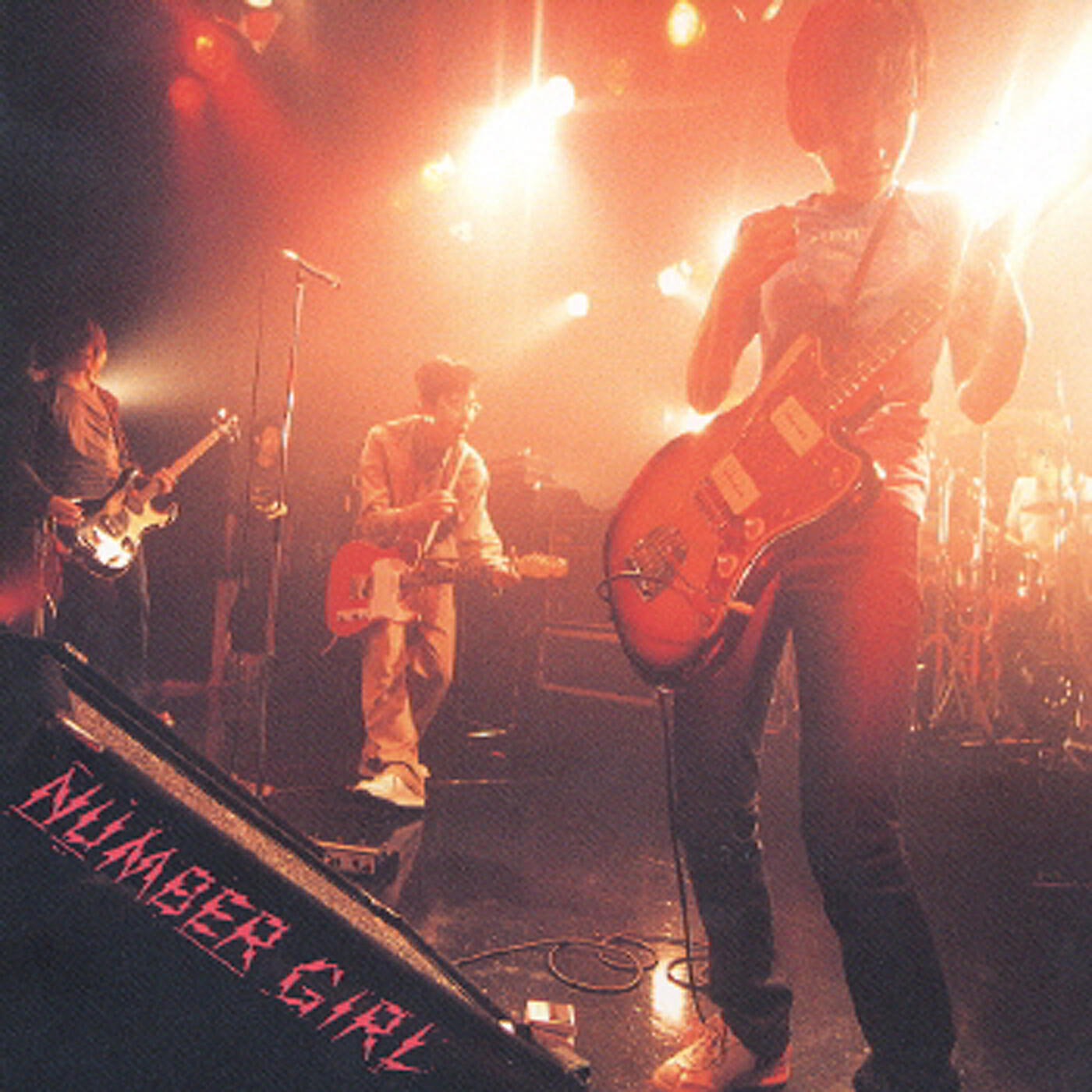 Number Girl - Trampoline Girl (Last Live At Sapporo Sapporo Omoide In My Head Joutai)