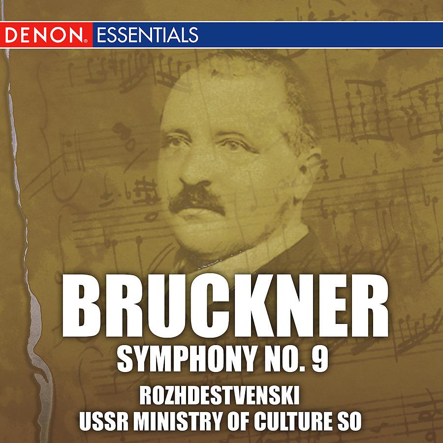 Gennady Rozhdestvenski - Symphony No. 9 in D Minor: II. Scherzo - Bewegt, Lebhaft