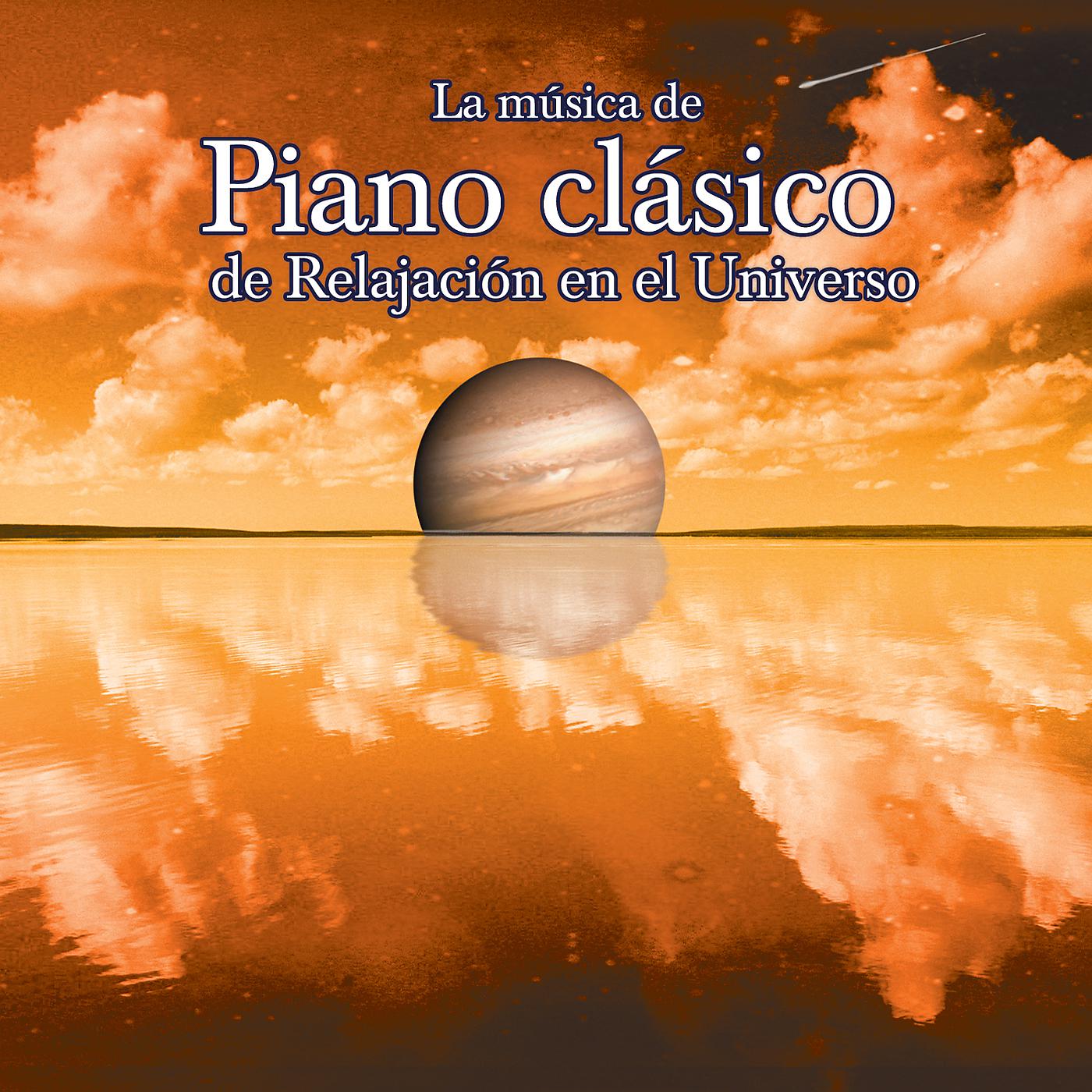 Постер альбома La Musica De Piano Clasico De Relajacion En El Universo