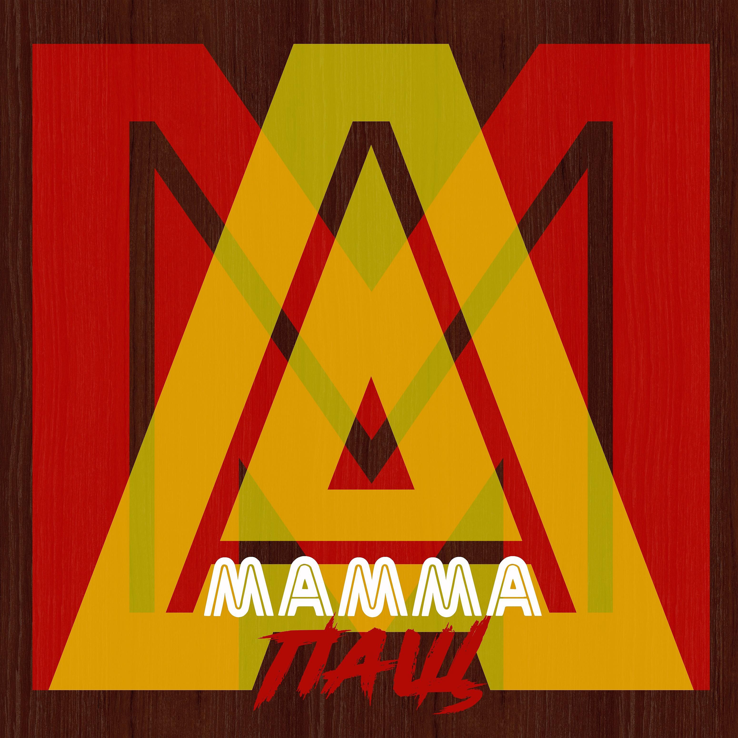 Постер альбома Мамма