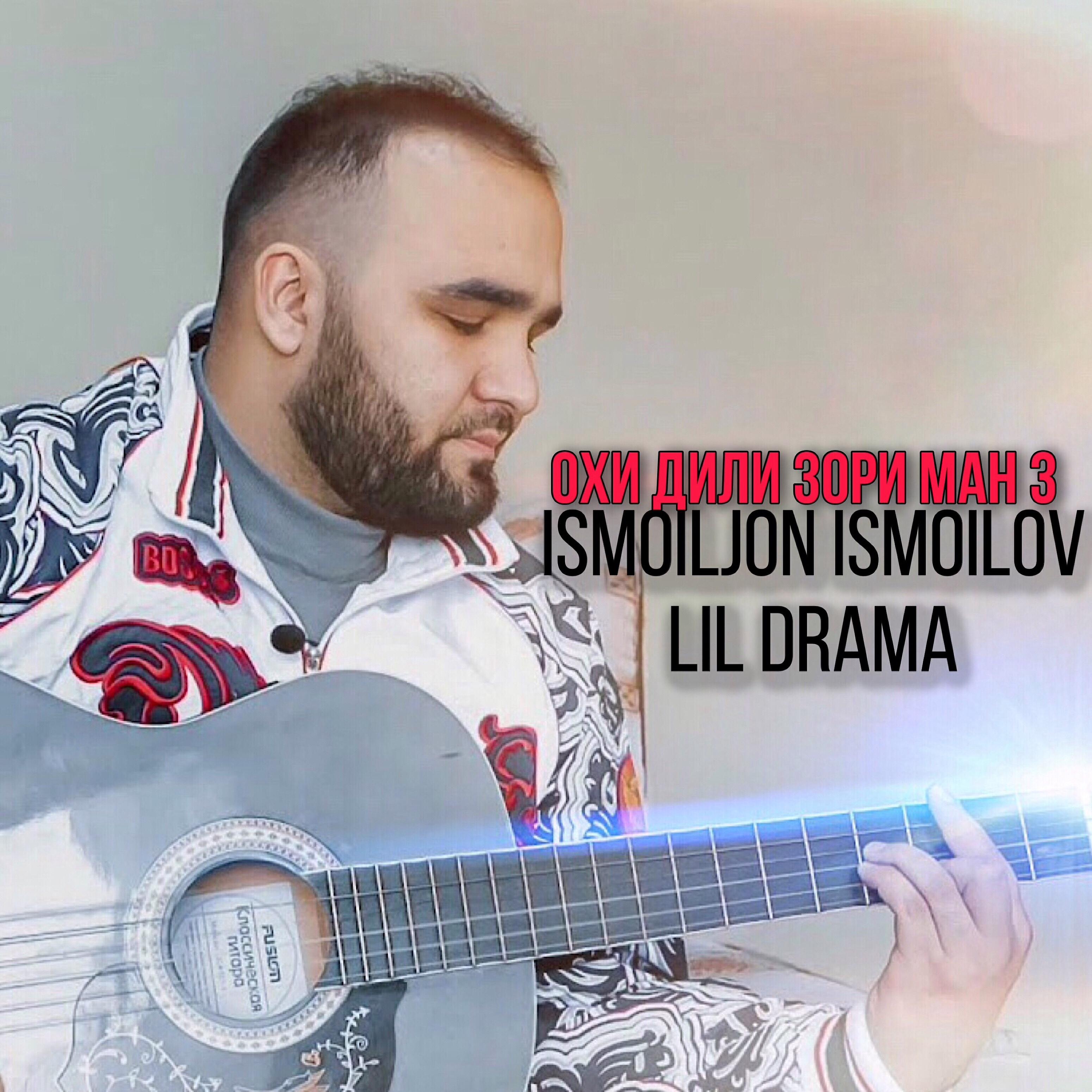 Ismoiljon Ismoilov - Охи дили зори ман 3