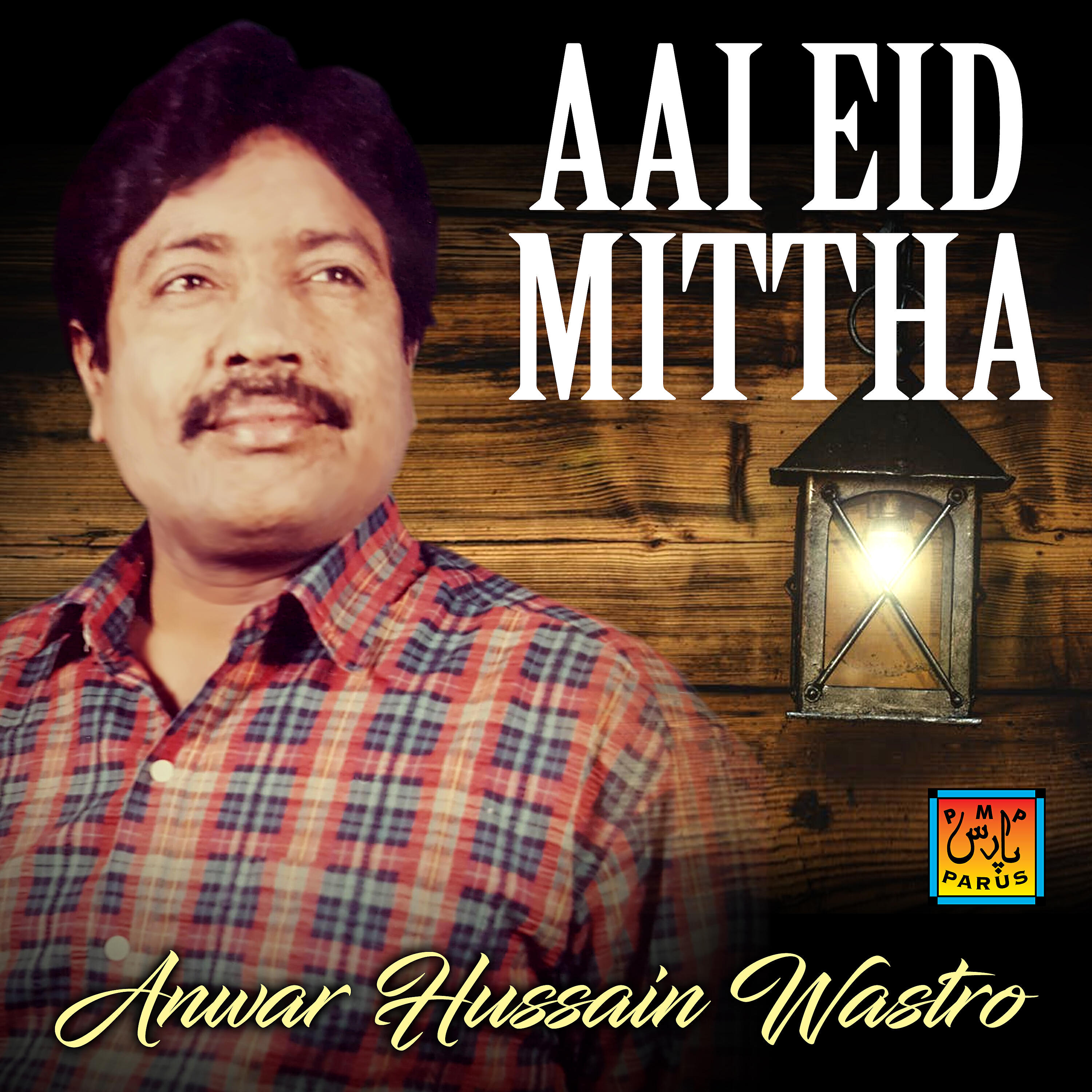 Anwar Hussain Wastro - Mond Milanr Di