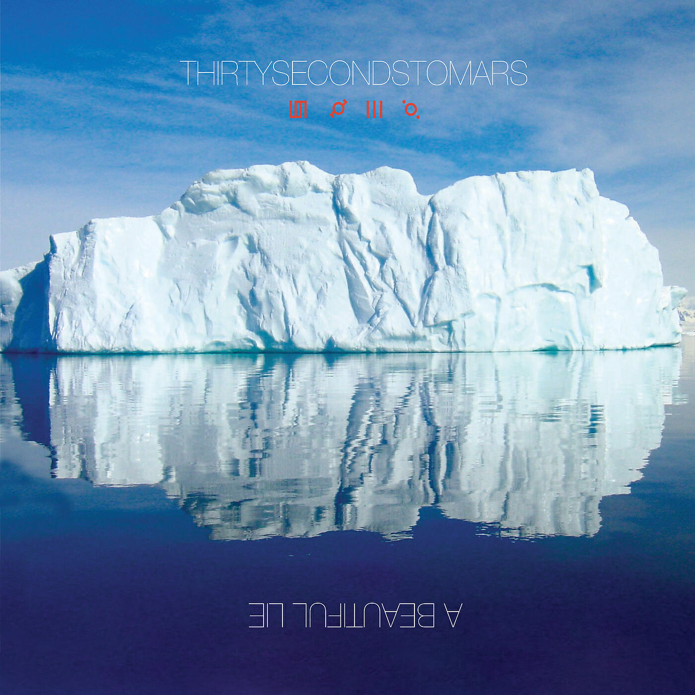 Thirty Seconds To Mars - A Beautiful Lie (Half Caf)