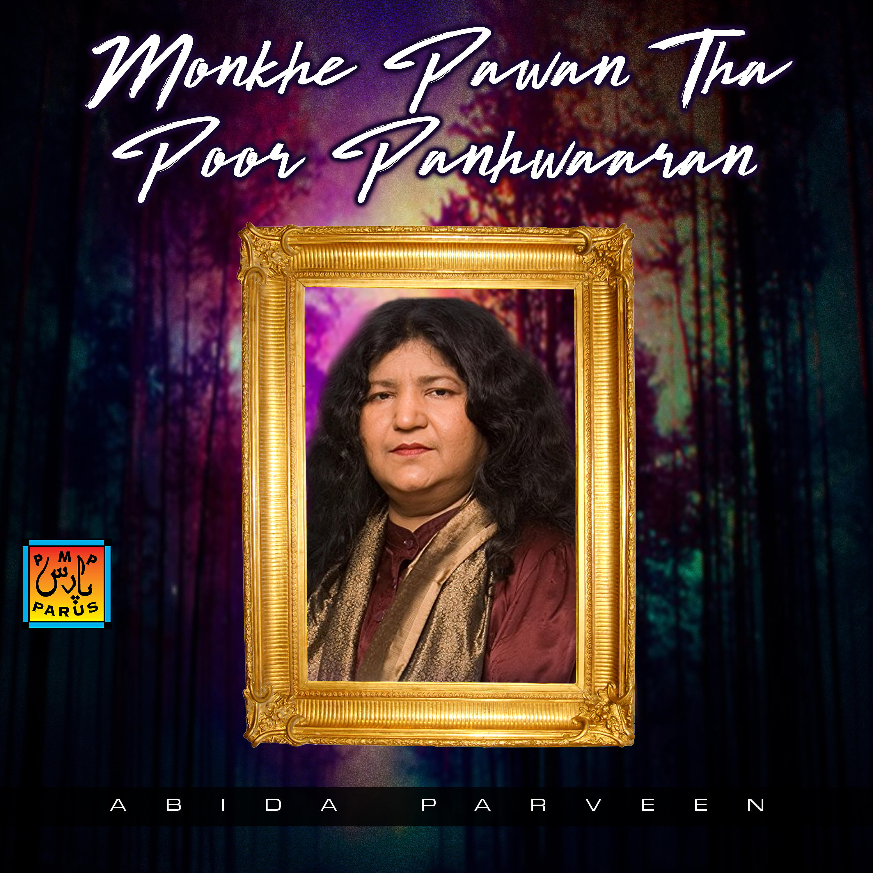 ABIDA PARVEEN - Be Maut MuaaTo Laaye Kutha