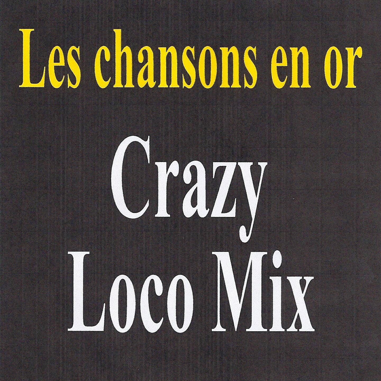 Loco Loco - Ta pedia tou pirea