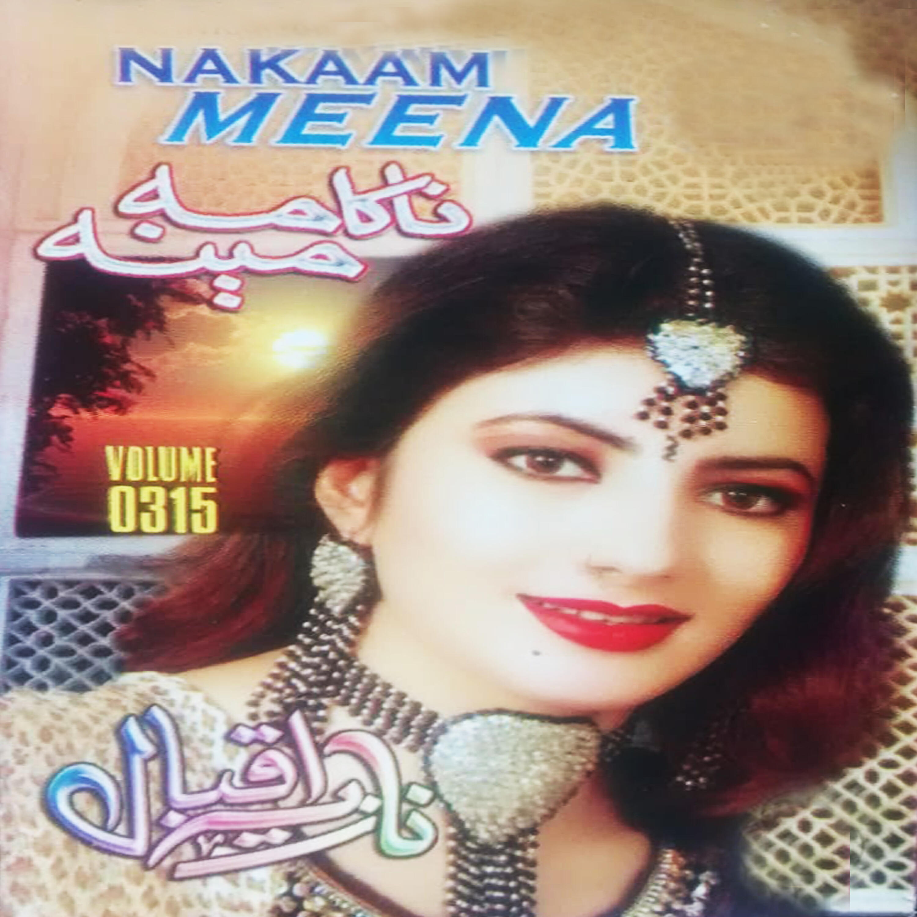 Nazia Iqbal - Zama Da Qham Bachey Bey Wasa