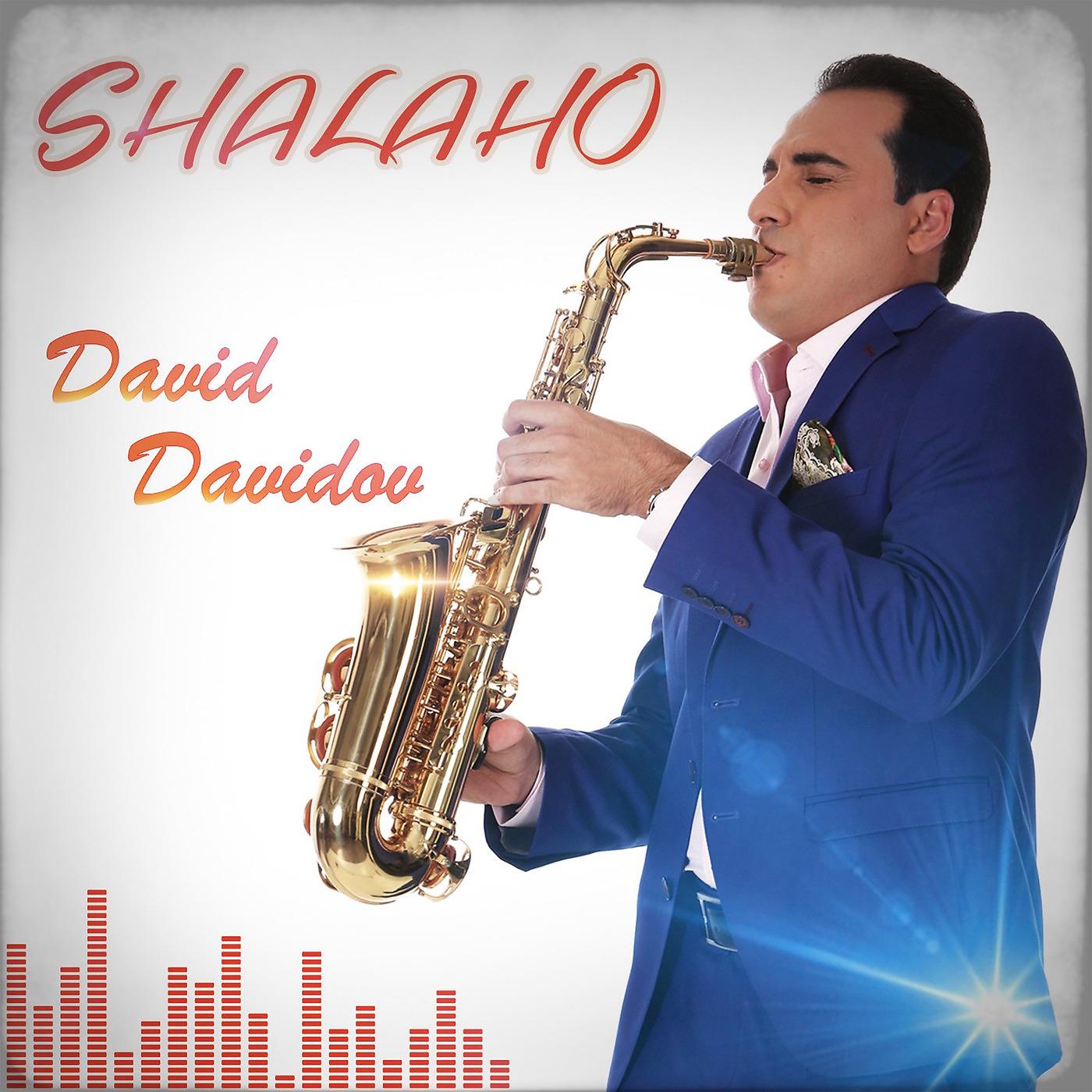 Постер альбома Shalaho
