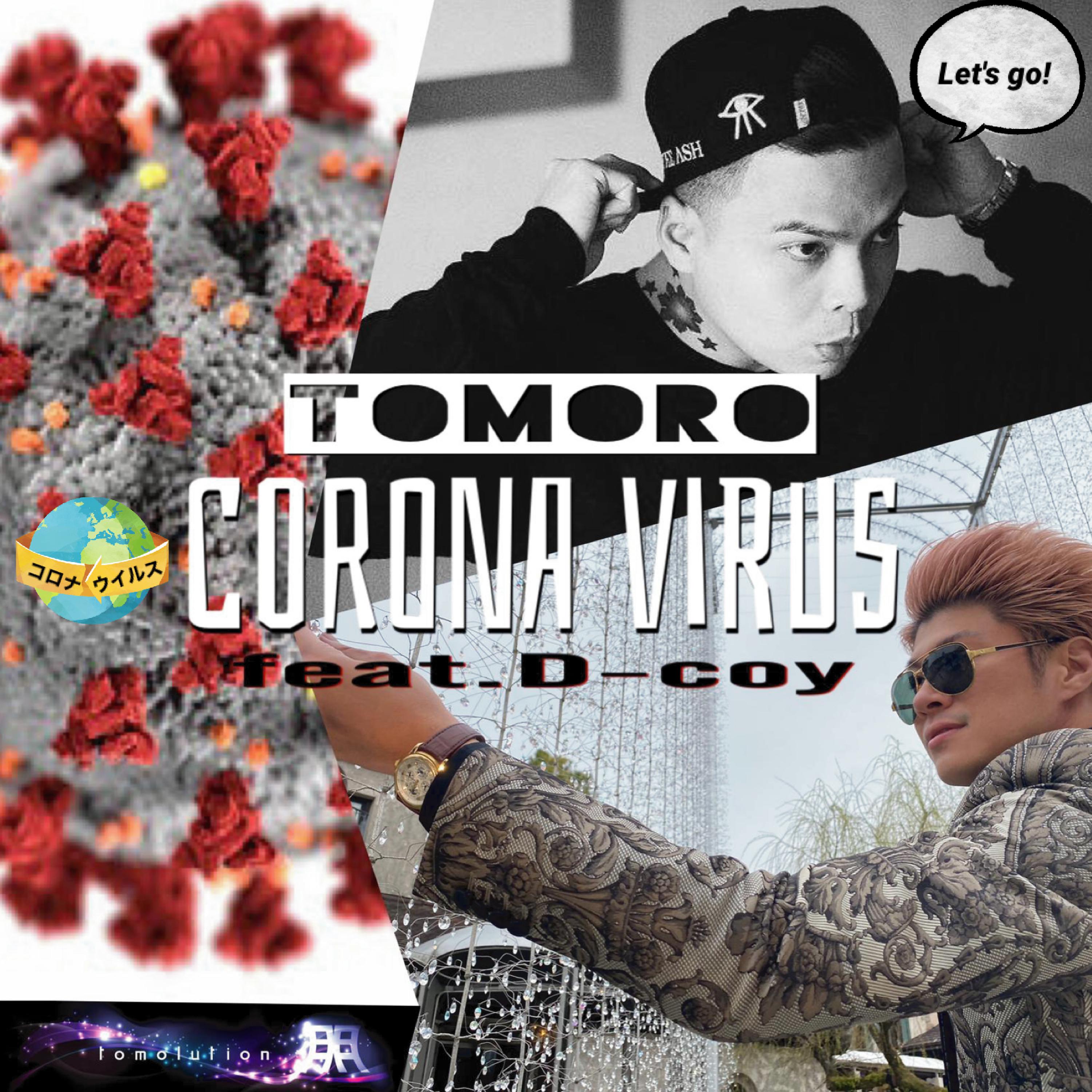 Постер альбома CORONA VIRUS (feat. D-coy)