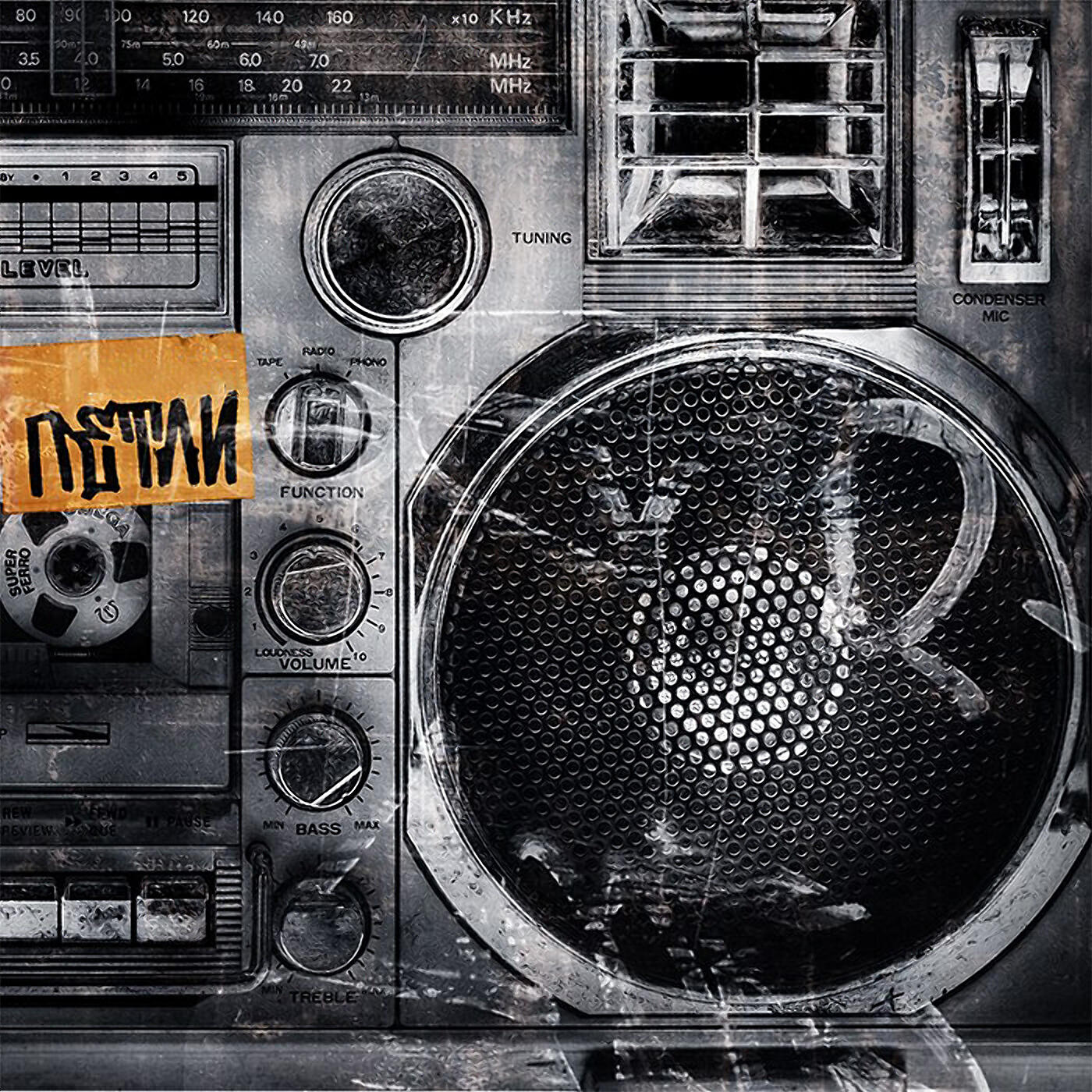 UMR CRU - Петли