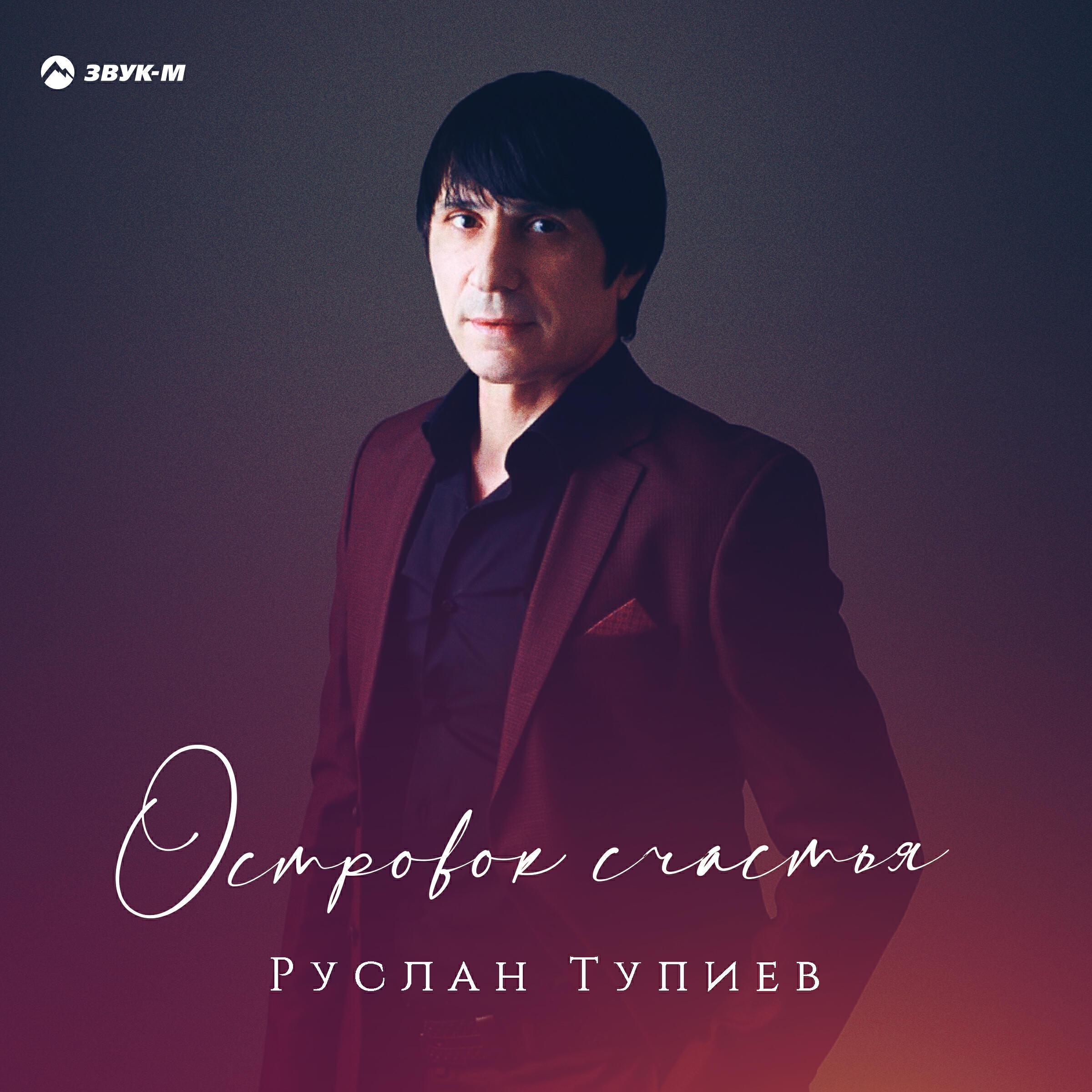 Изображение артиста