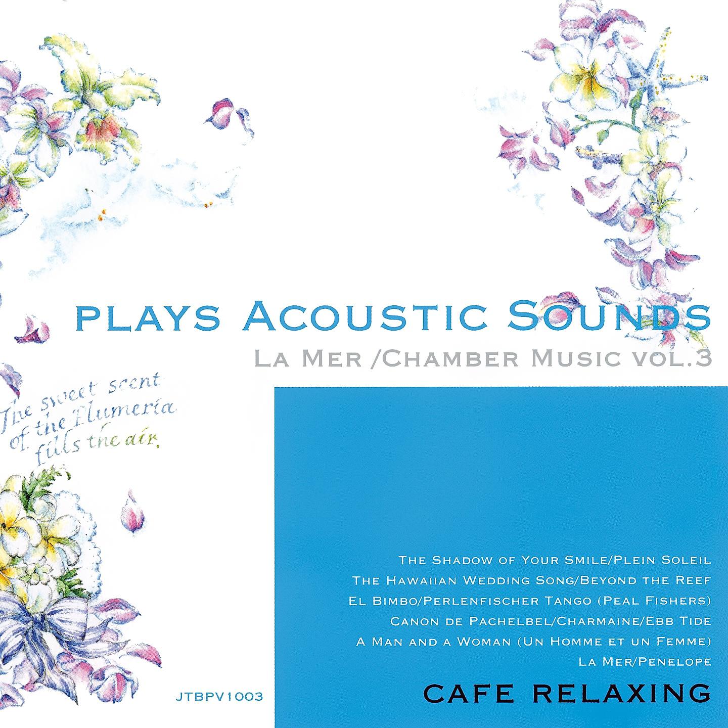 Постер альбома Plays Acoustic Sounds: La mer, Chamber Music, Vol. 3