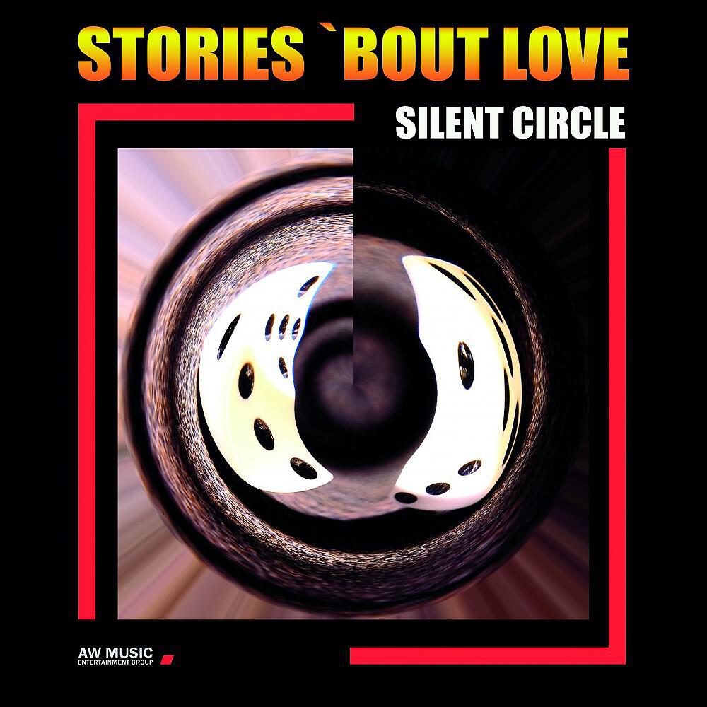 Touch the night silent песня. Silent circle stories 'bout Love. Silent circle обложка. Виниловые пластинки сайлент Серкл. Silent circle обложки альбомов.