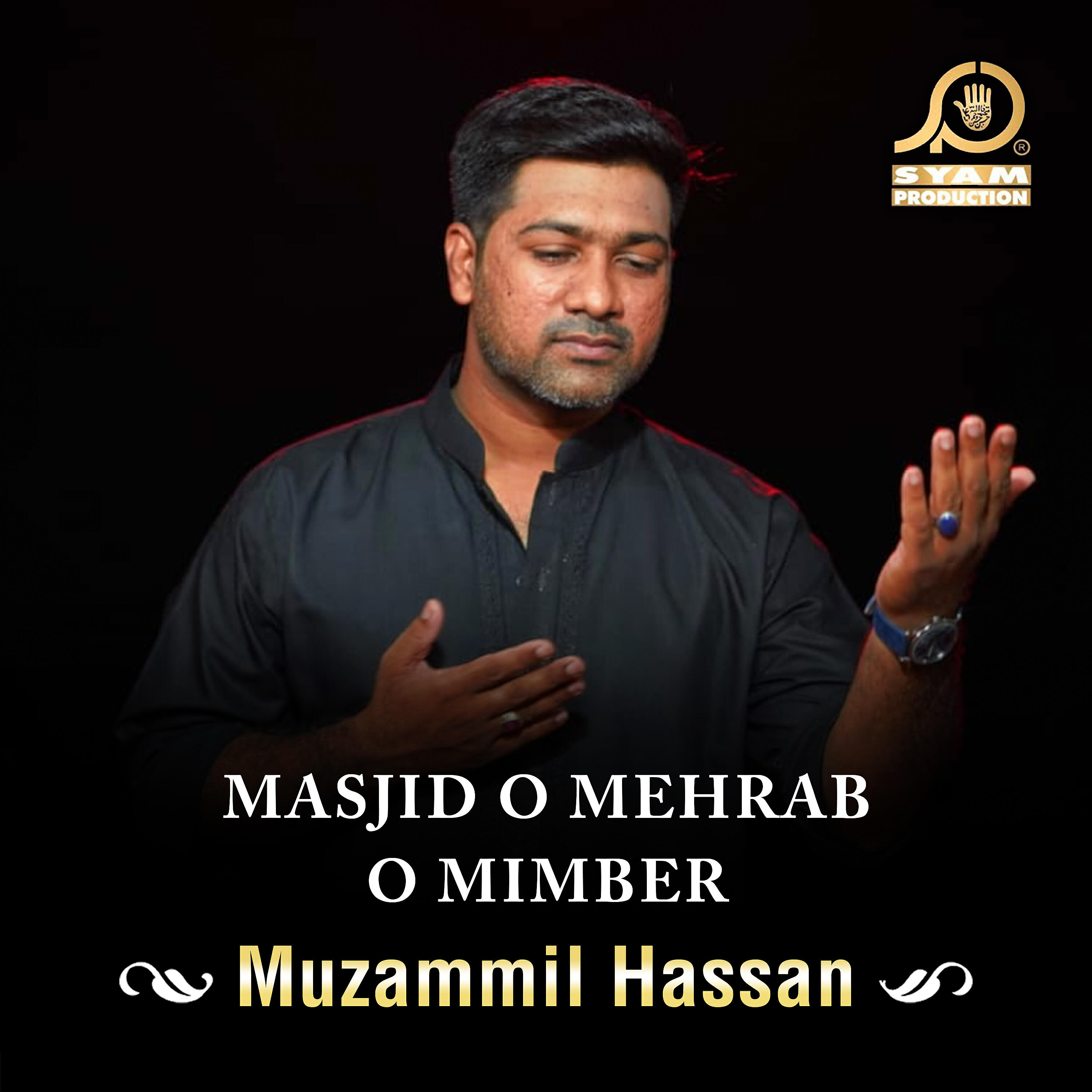 Muzammil Hassan - Masjid O Mehrab O Mimber