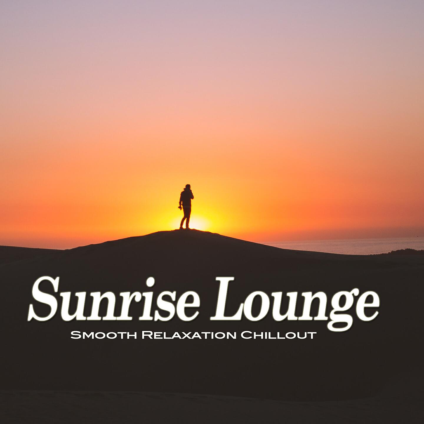 Cafe Chillout People - Cafe Del Mar Sunset (Lounge of Love Mix)