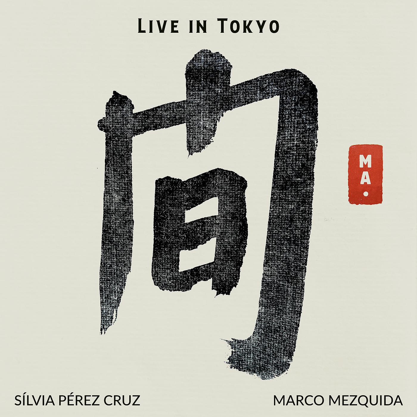 Постер альбома MA. Live In Tokyo
