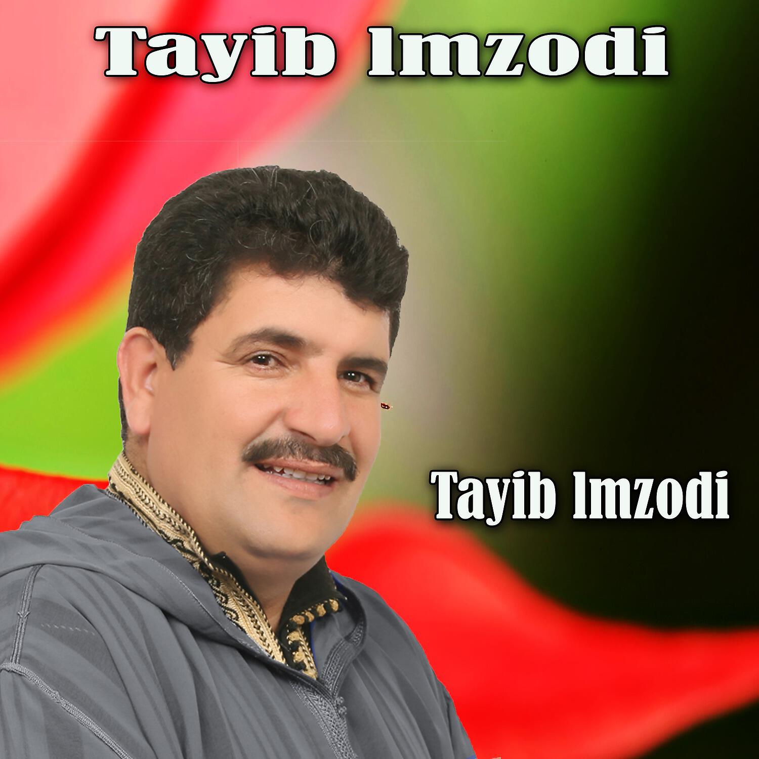 Tayib Lmzodi - Lbarsa