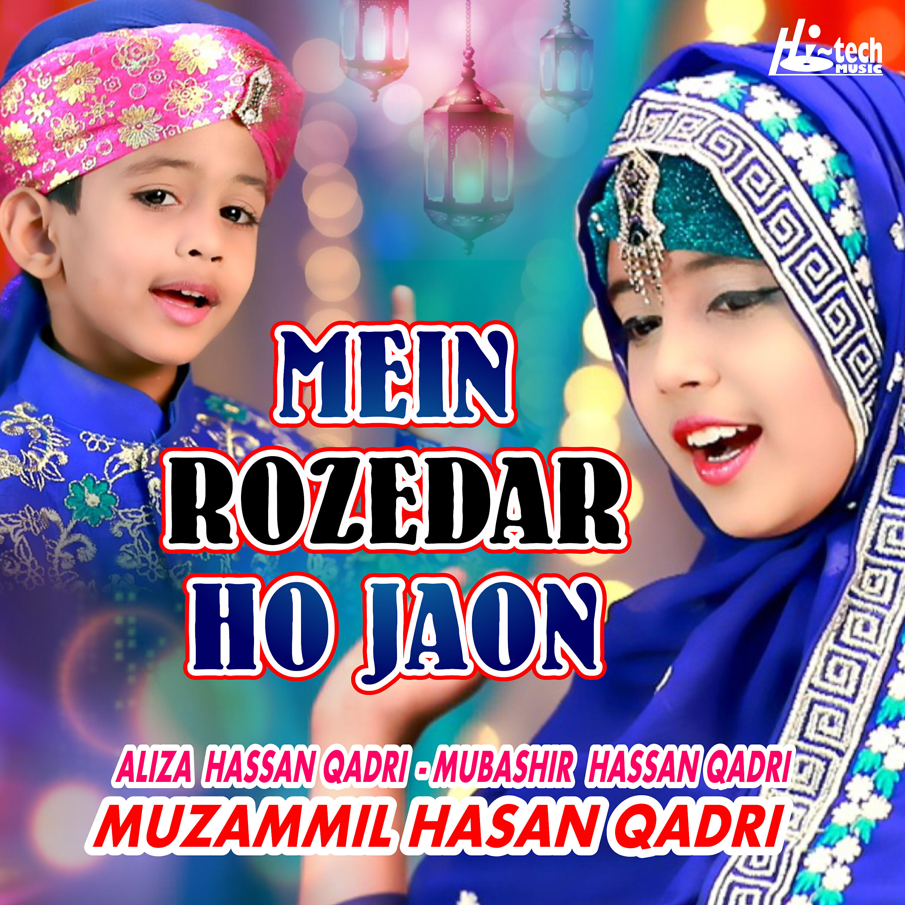 Aliza Hassan Qadri - Mein Rozedar Ho Jaon