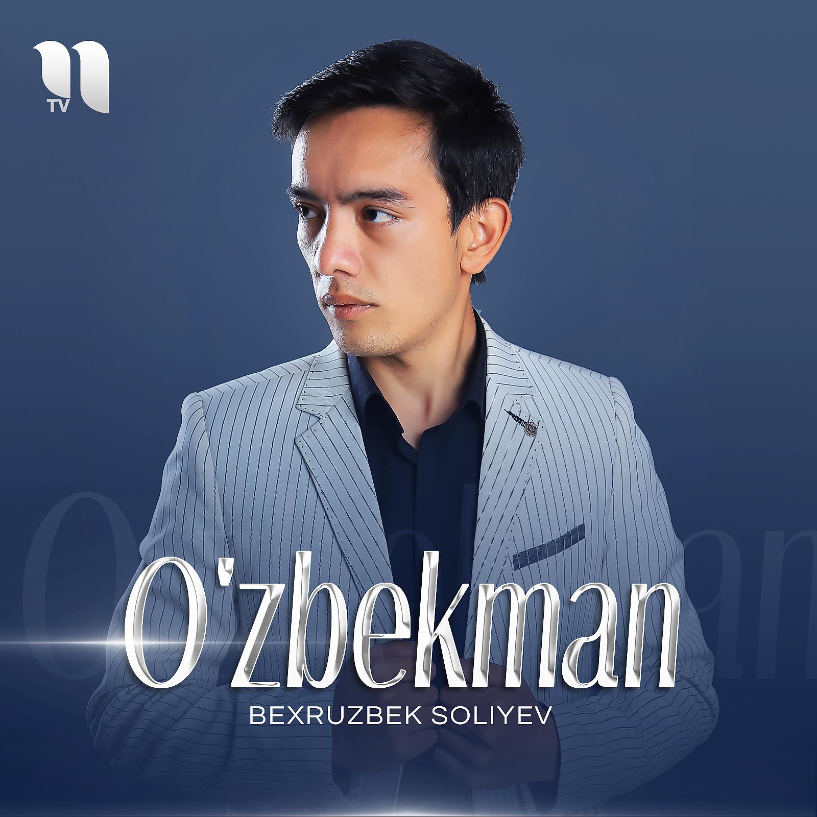 Постер альбома O'zbekman