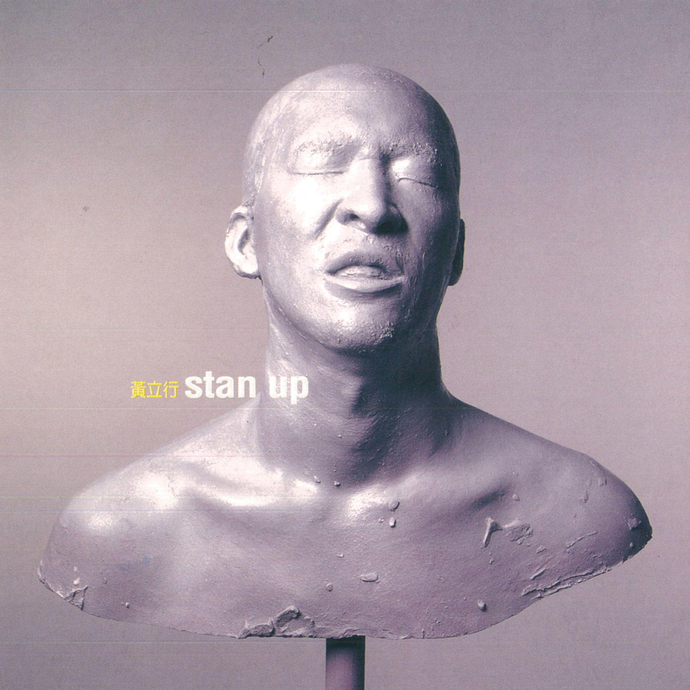 Постер альбома Stan Up!