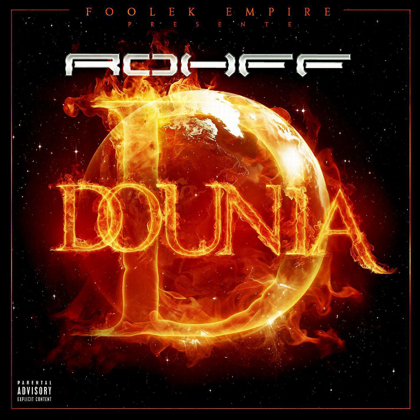 Постер альбома Dounia