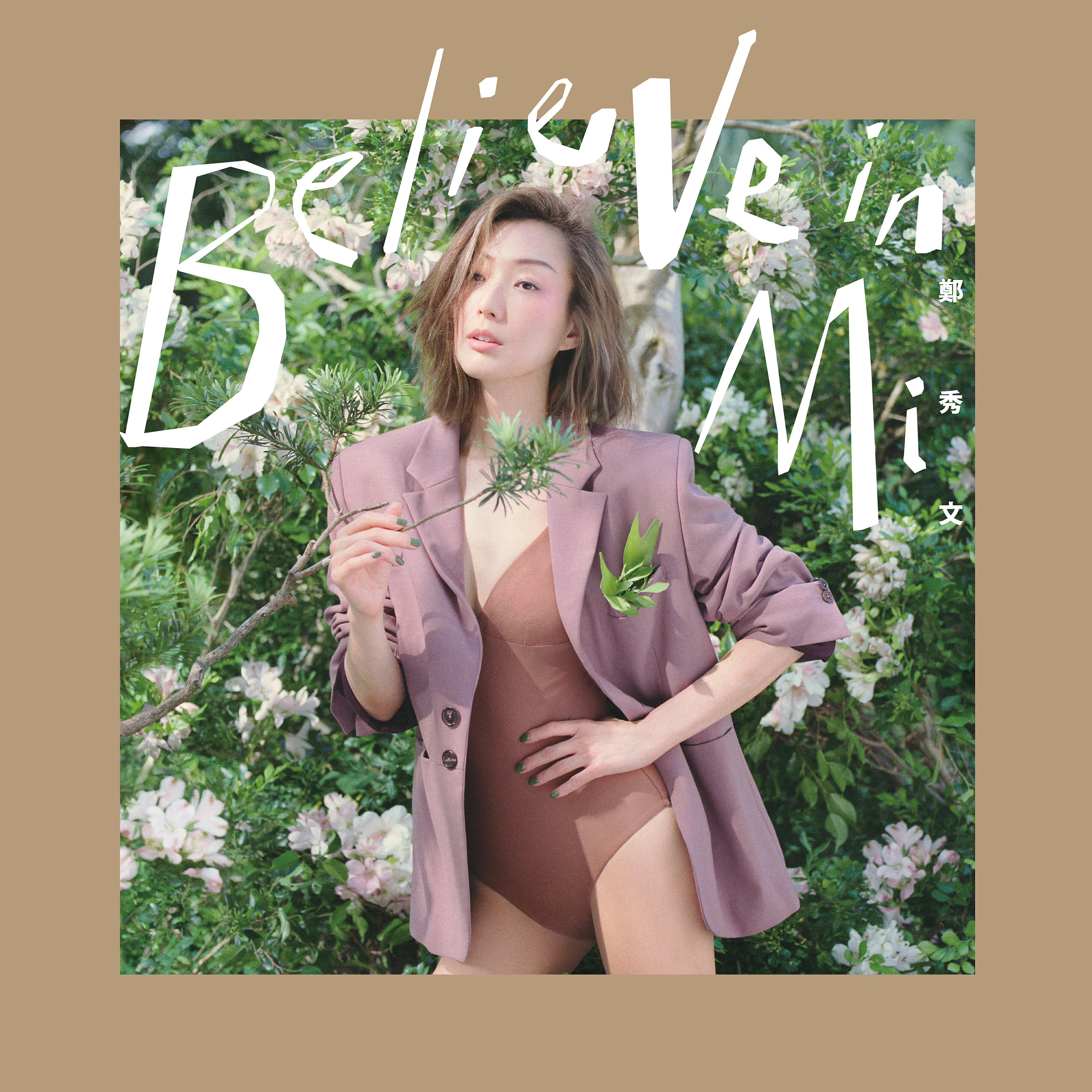 Sammi Cheng - Creo en Mi (feat. Jackson Wang)