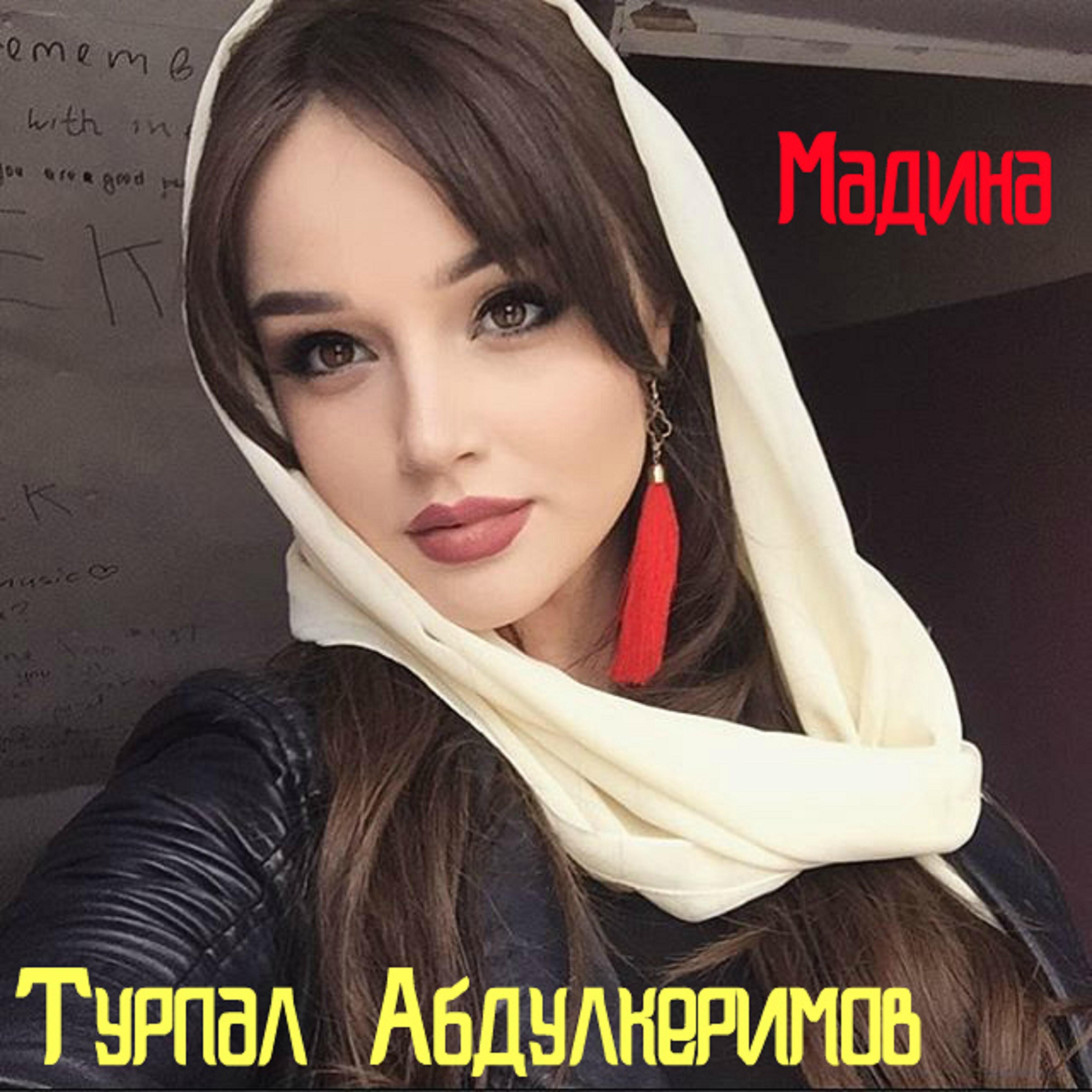 Самая красивая девушка в дагестане