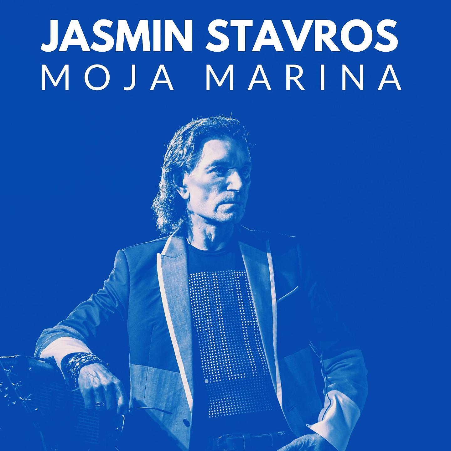 Постер альбома Moja Marina