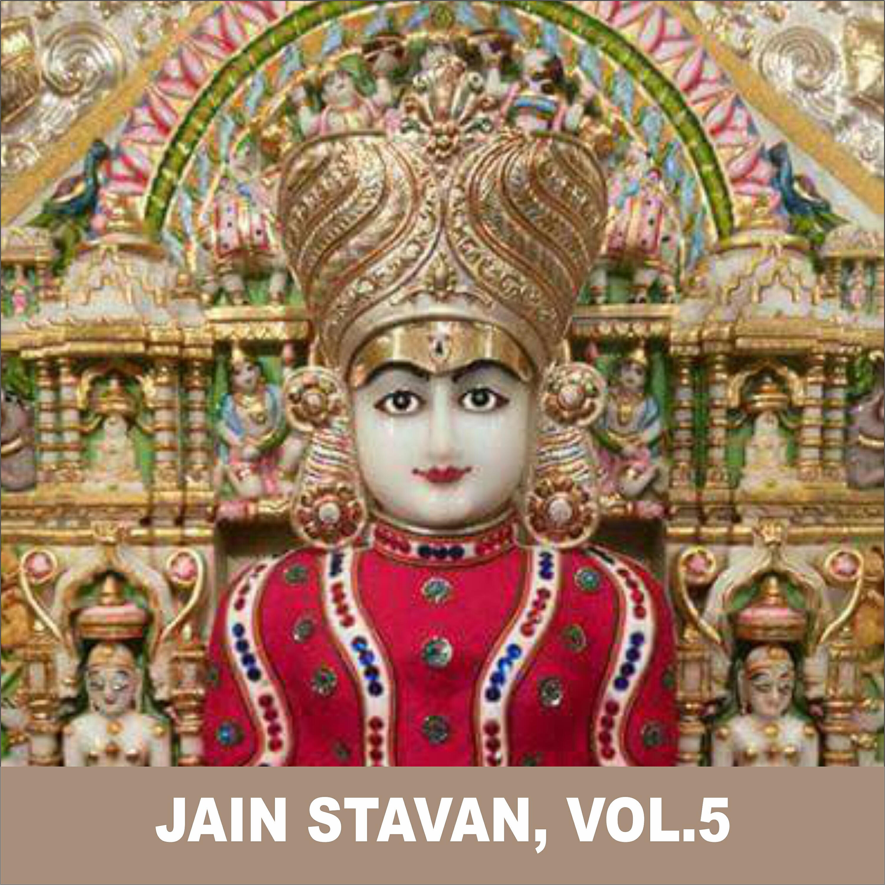 Kishore Manraj - Mahaveer Nu Shashan Chhe