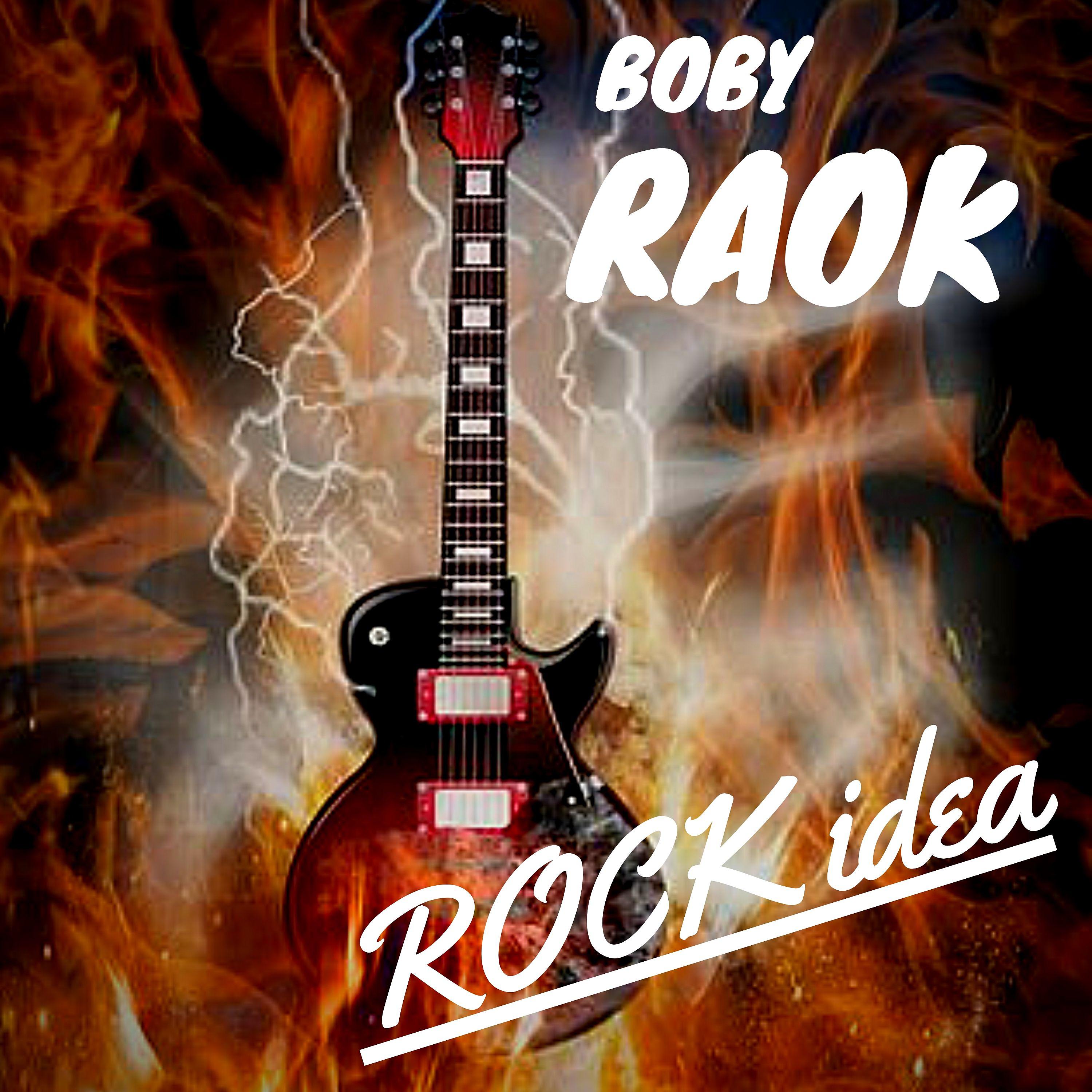 Постер альбома Rock Idea