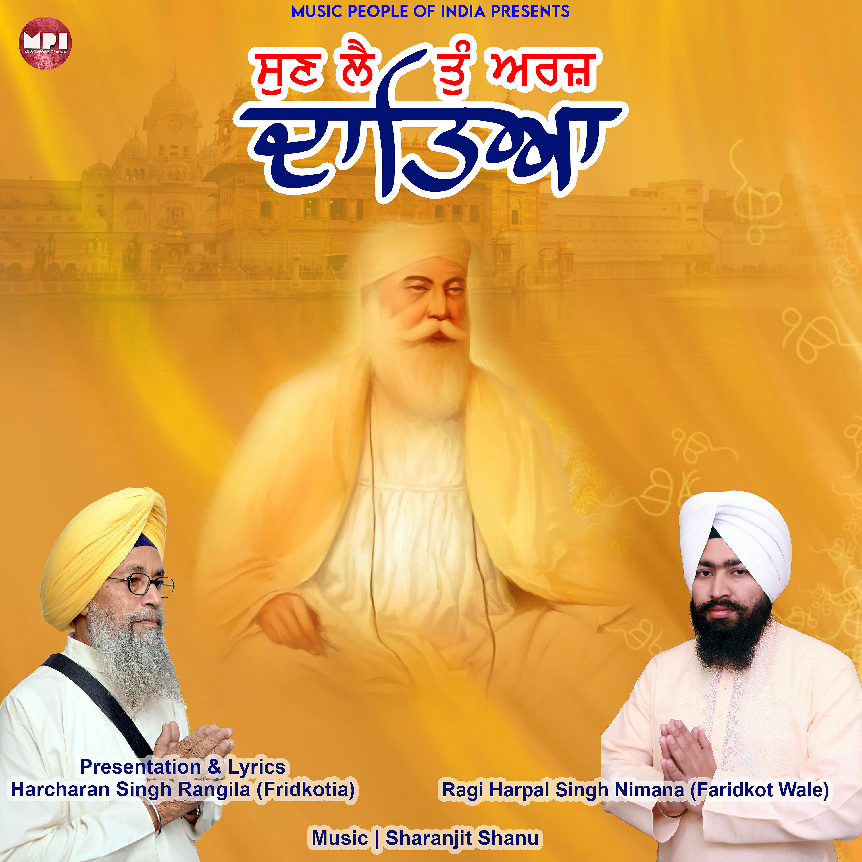Ragi Bhai Harpal Singh Ji - Sun Lai Tu Araz Datya