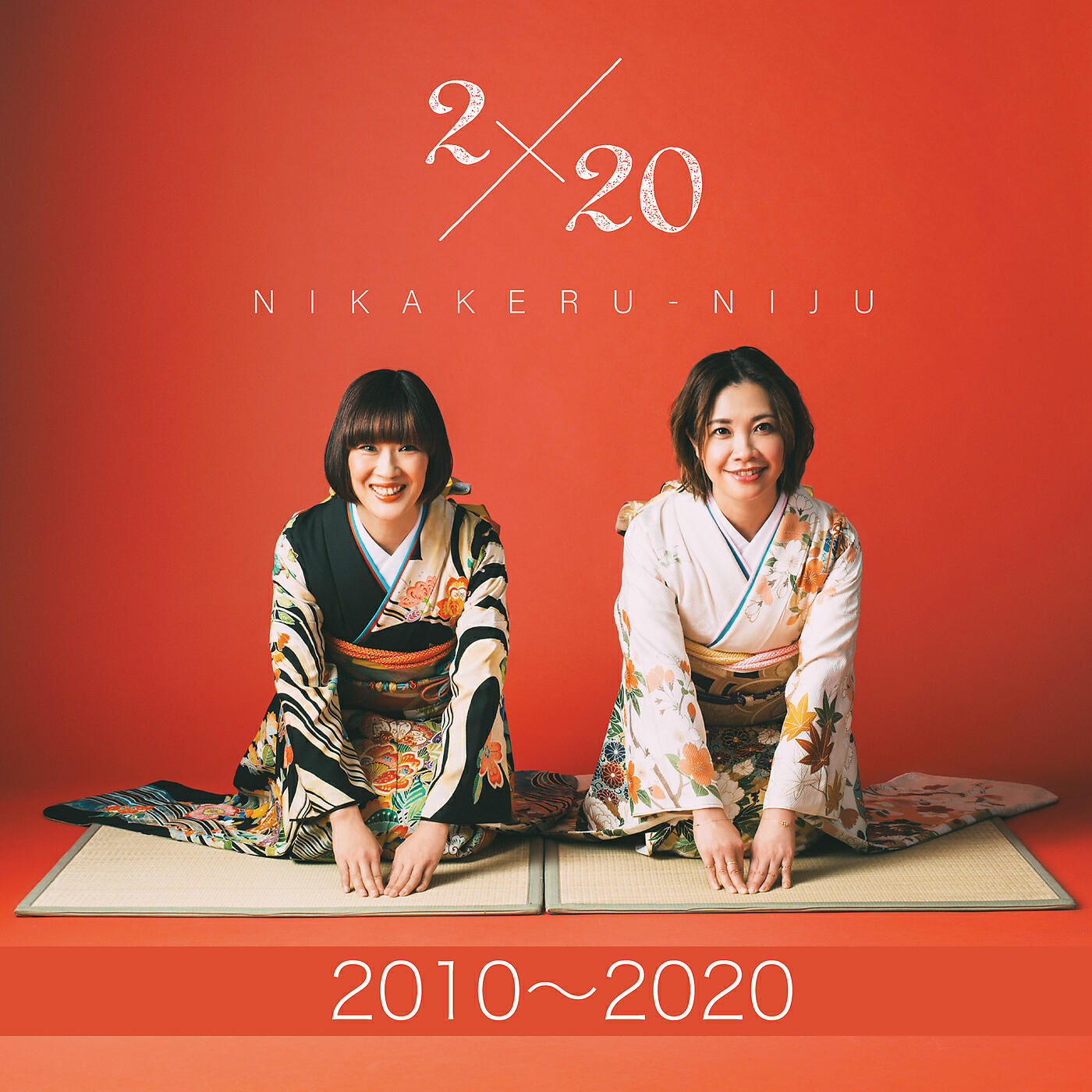 Hana*Hana - Itsumo Kokoroni Hanawo Mote (2020 Remaster)