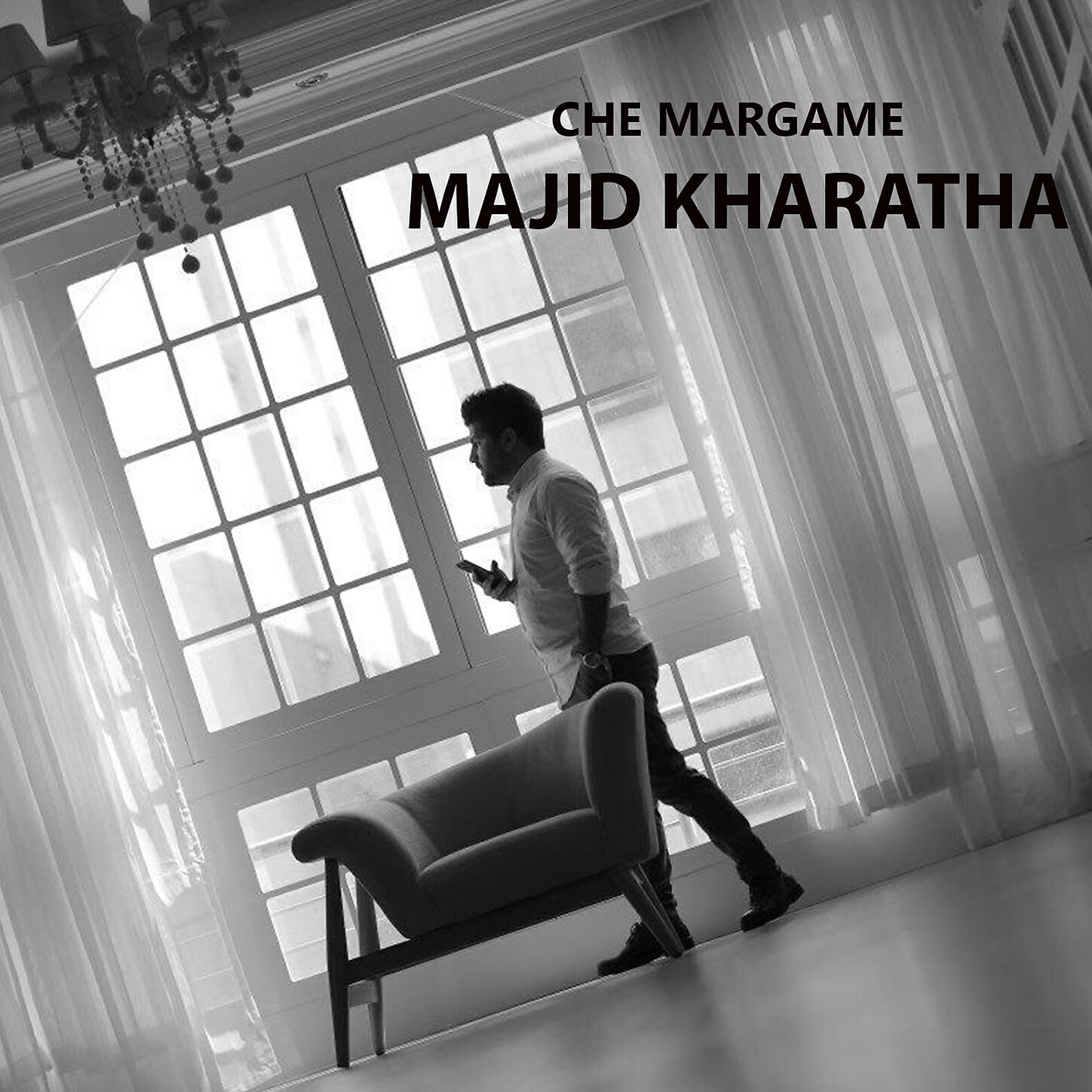 Постер альбома Che margame