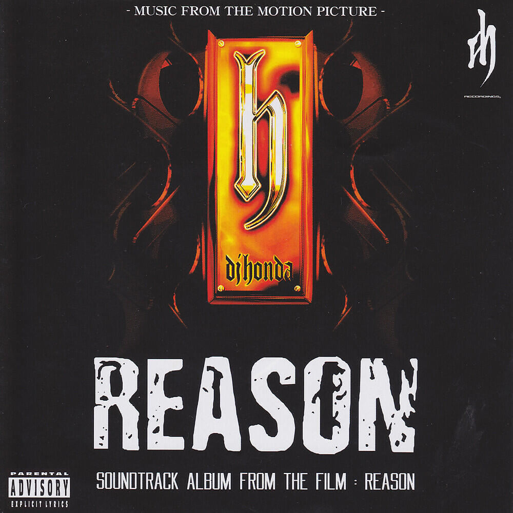 DJ Honda - Rep Da R.I