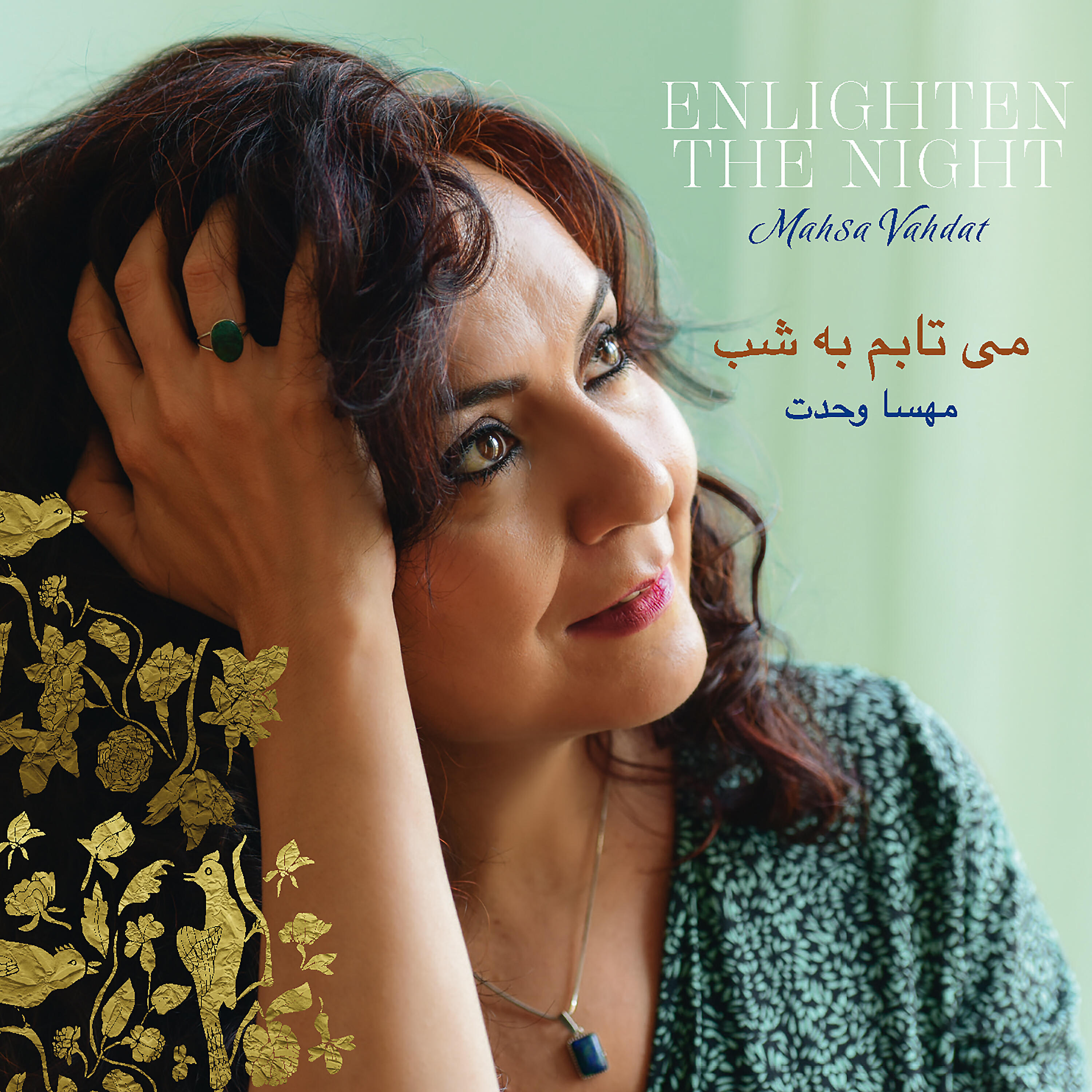 Mahsa Vahdat - I Will Build You Again, My Country