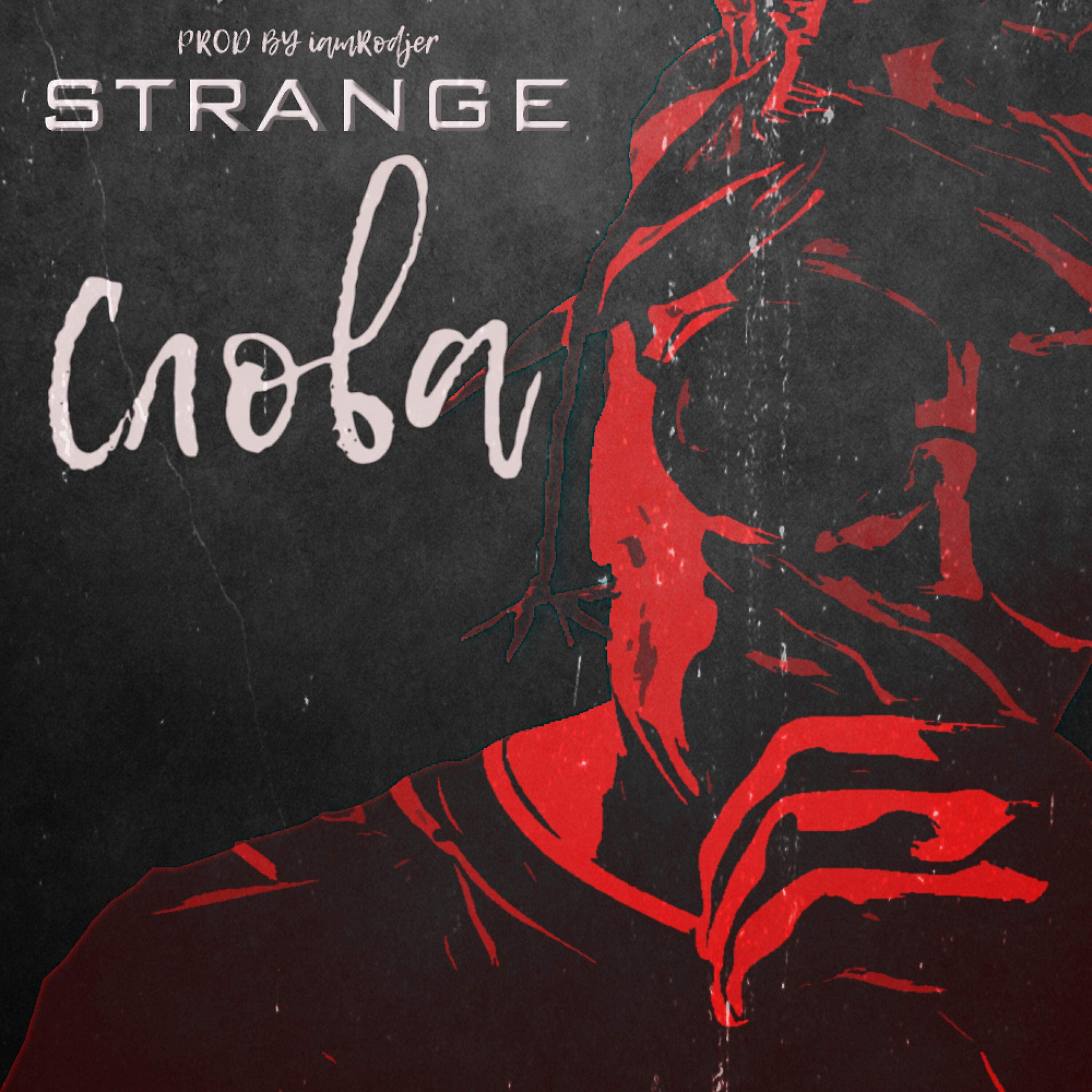 Strange - Слова