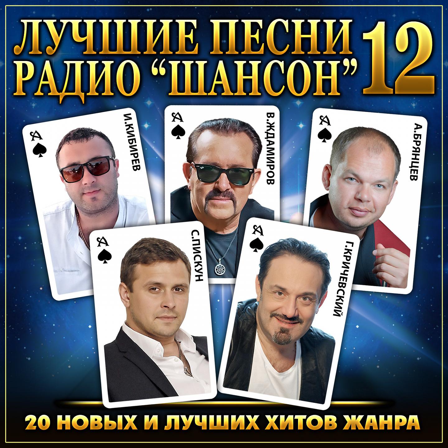 ТУ-134 - Жду тебя в семь