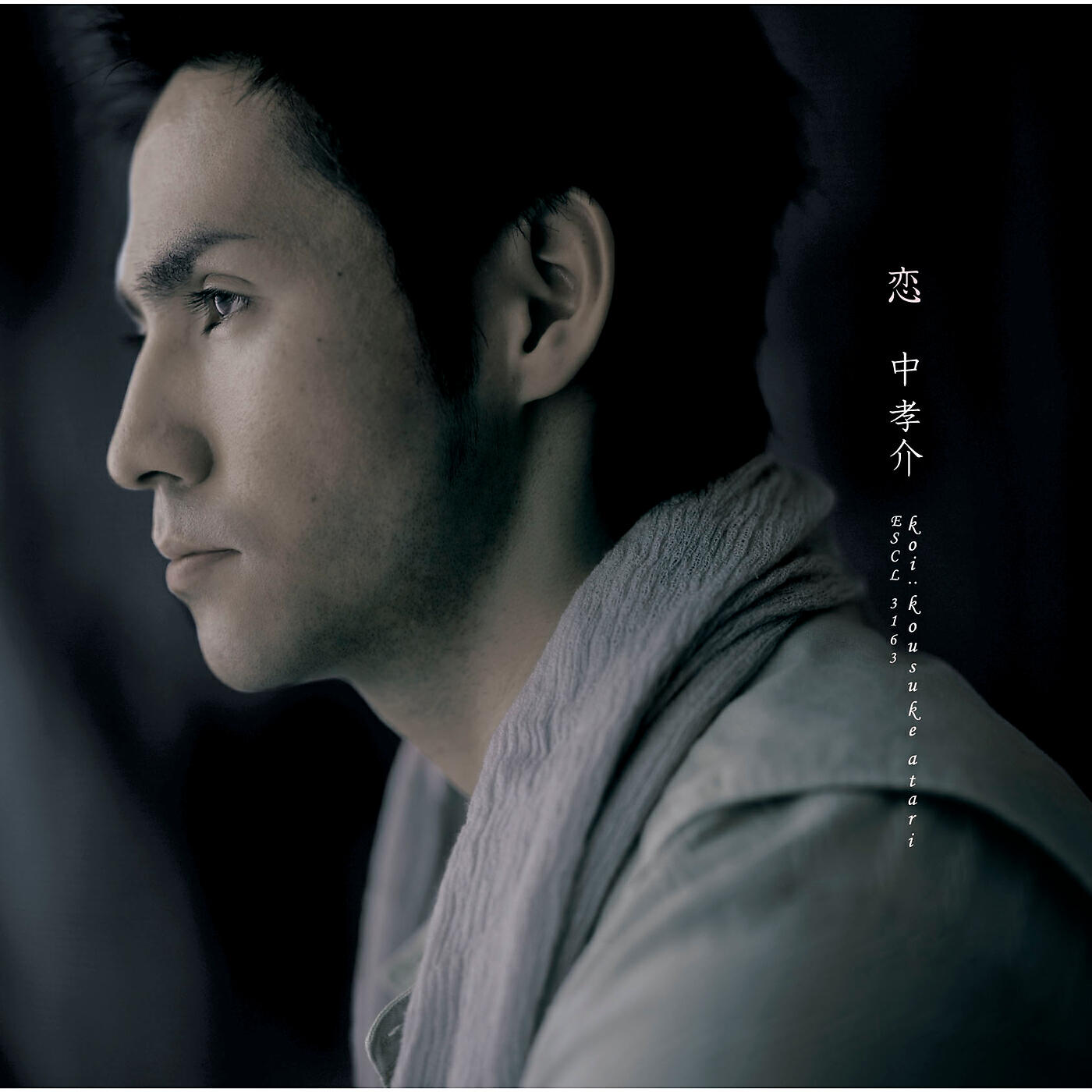 Kousuke Atari - Tong Hua
