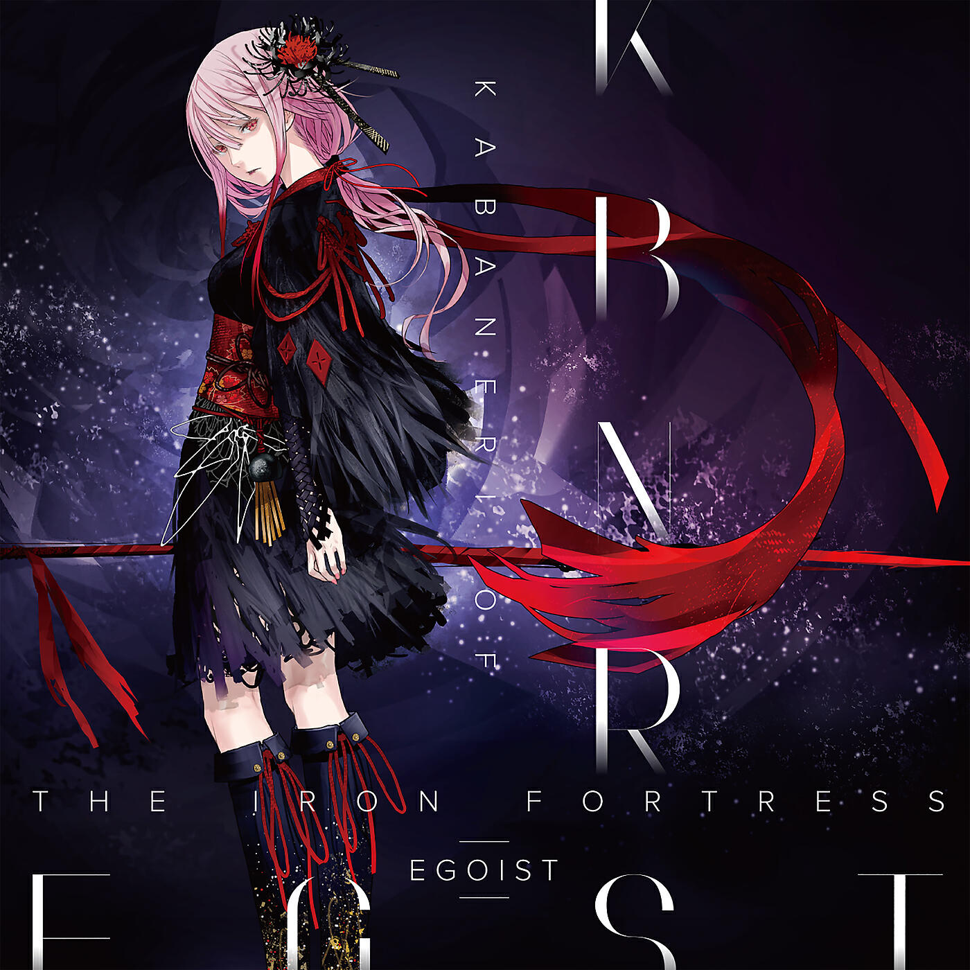 EGOIST - Kabaneri of the Iron Fortress (TV Edit)