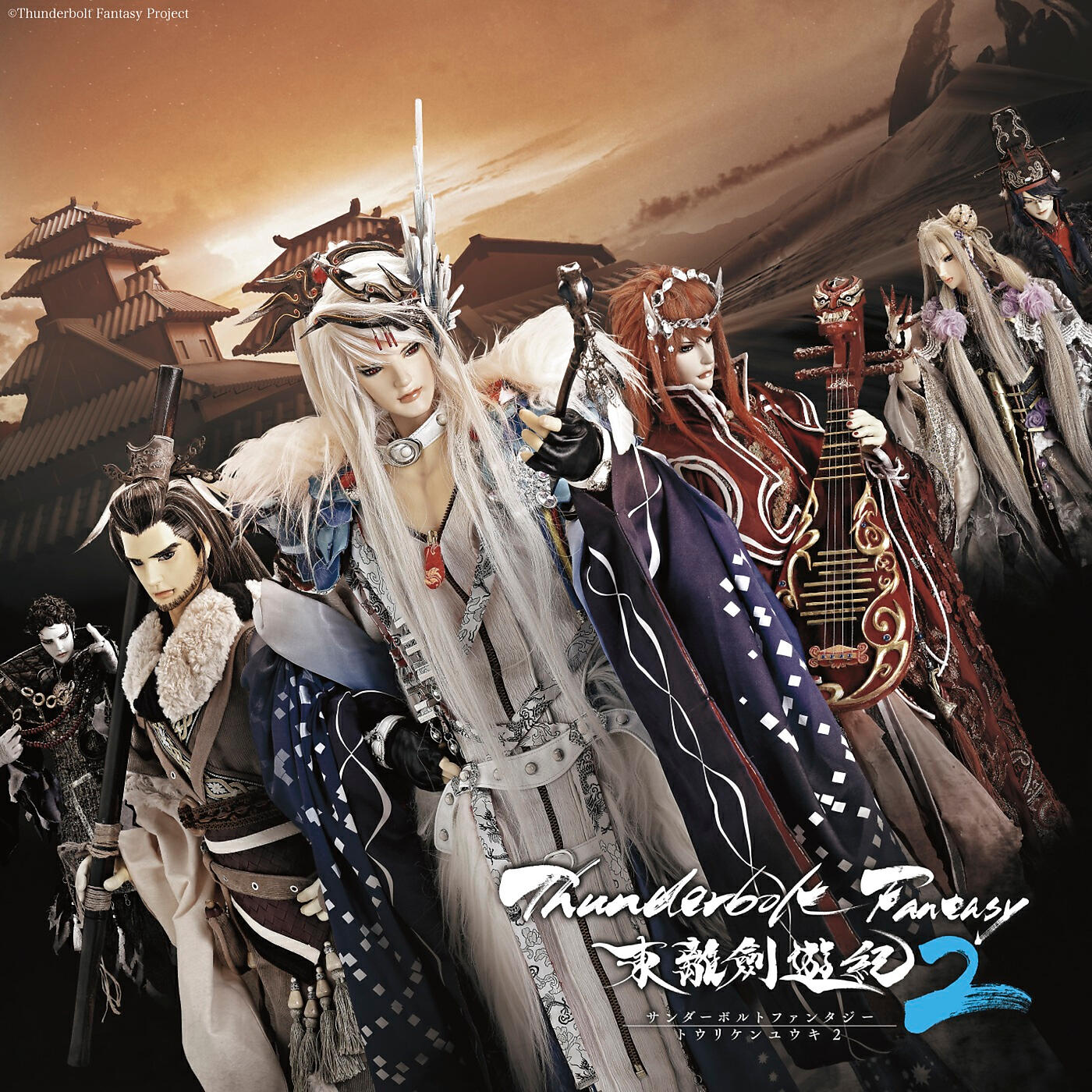 Takanori Nishikawa - Roll the Dice (