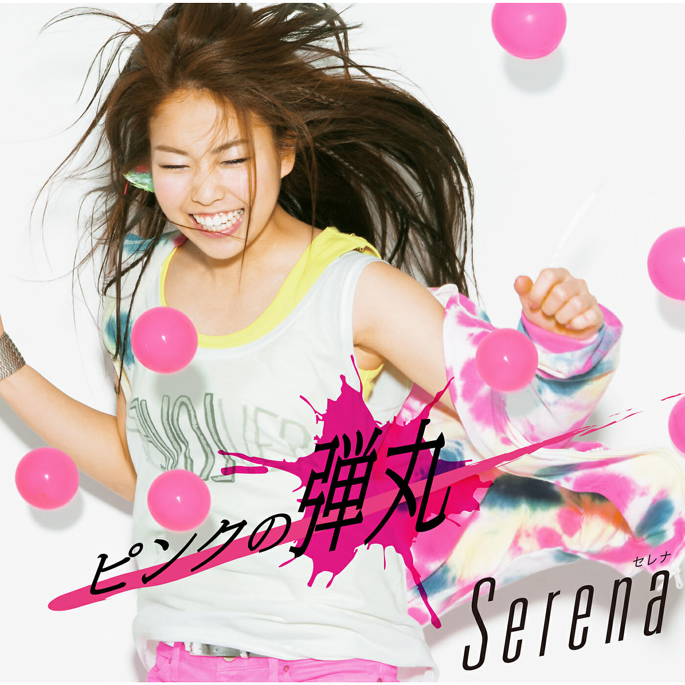 Serena - Pink No Dangan