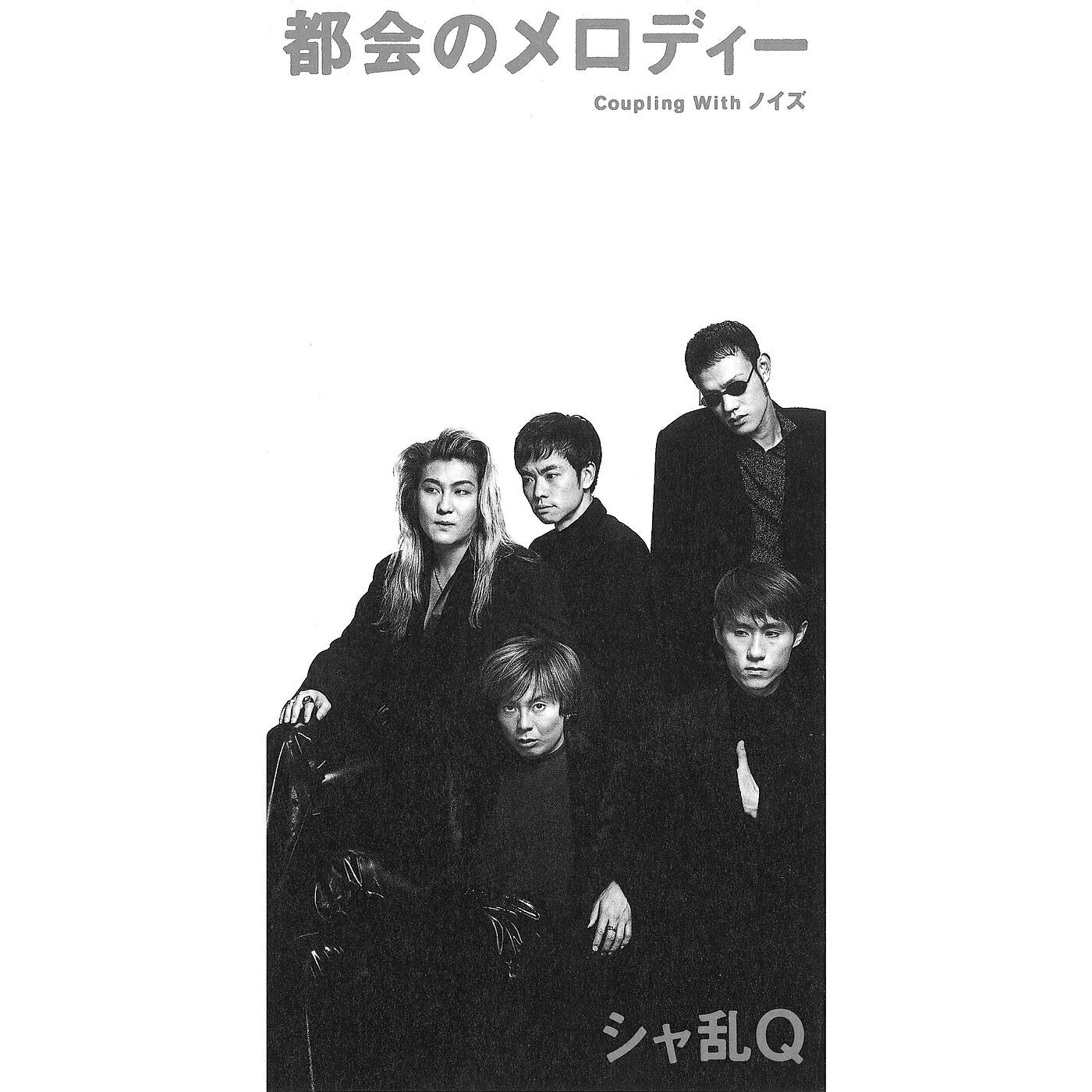 Sharam Q - Noizu