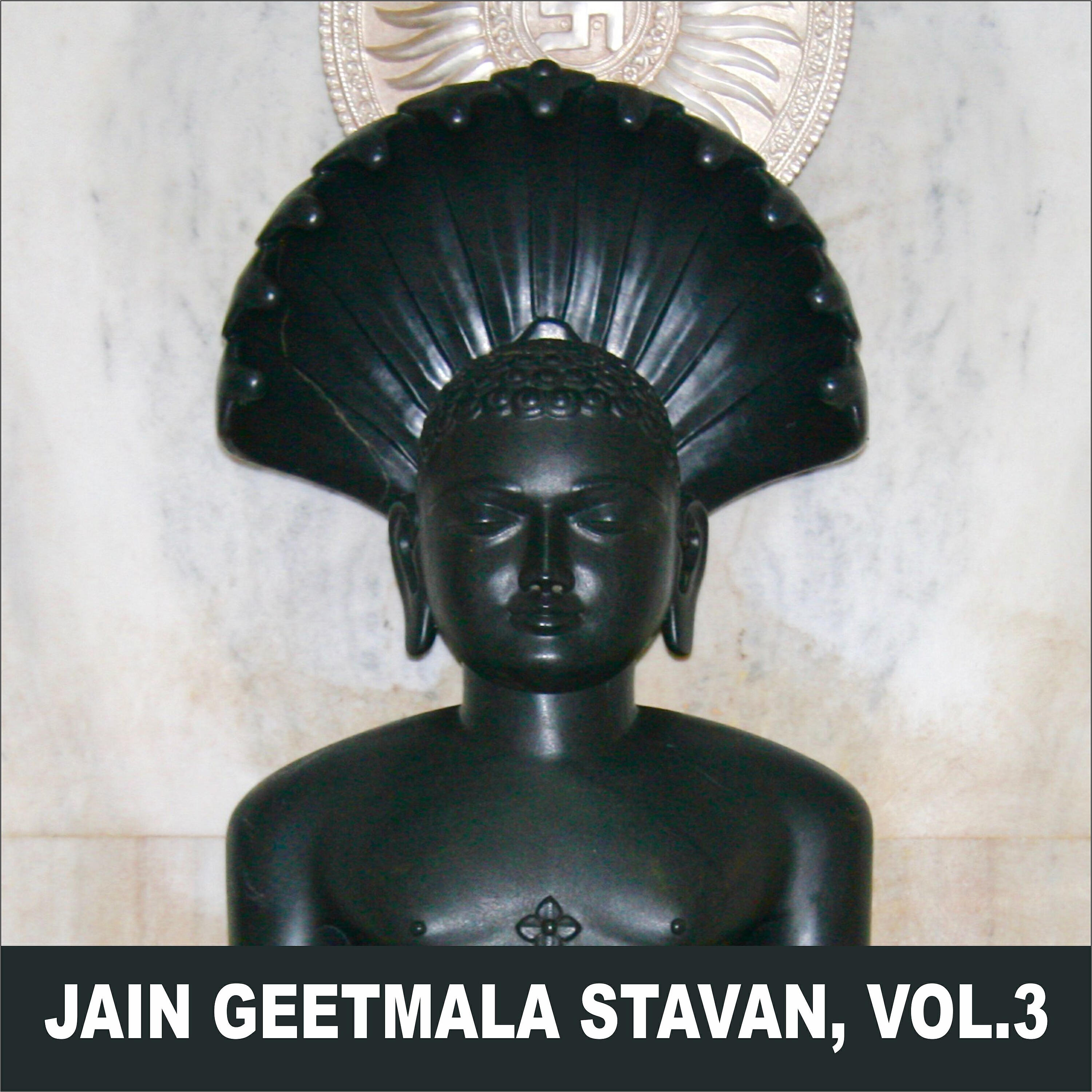 Bhavna Pandit - Gun Neet Gau