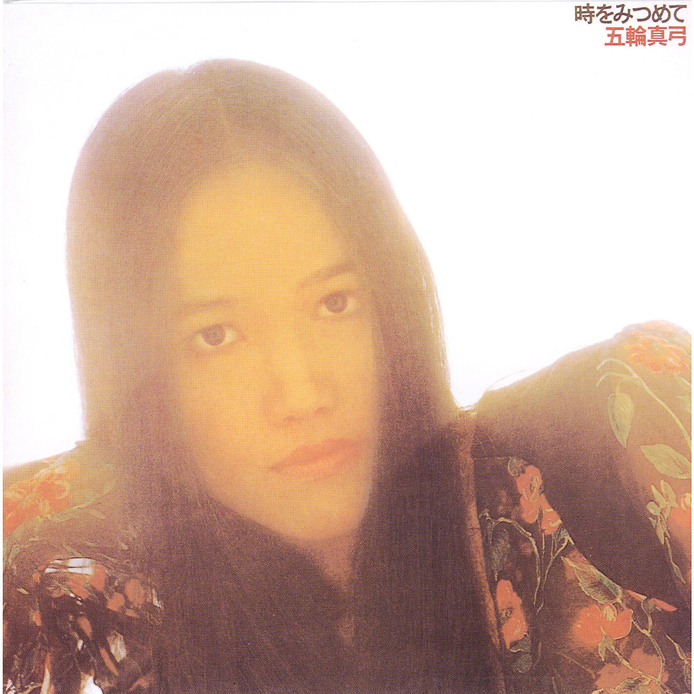 Mayumi Itsuwa - Mr. Cloudy Sky