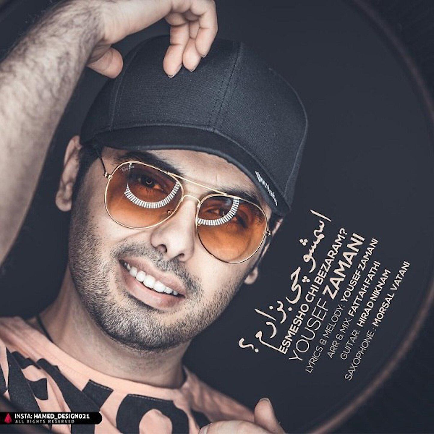 Yousef Zamani - Esmesho Chi Bezaram?